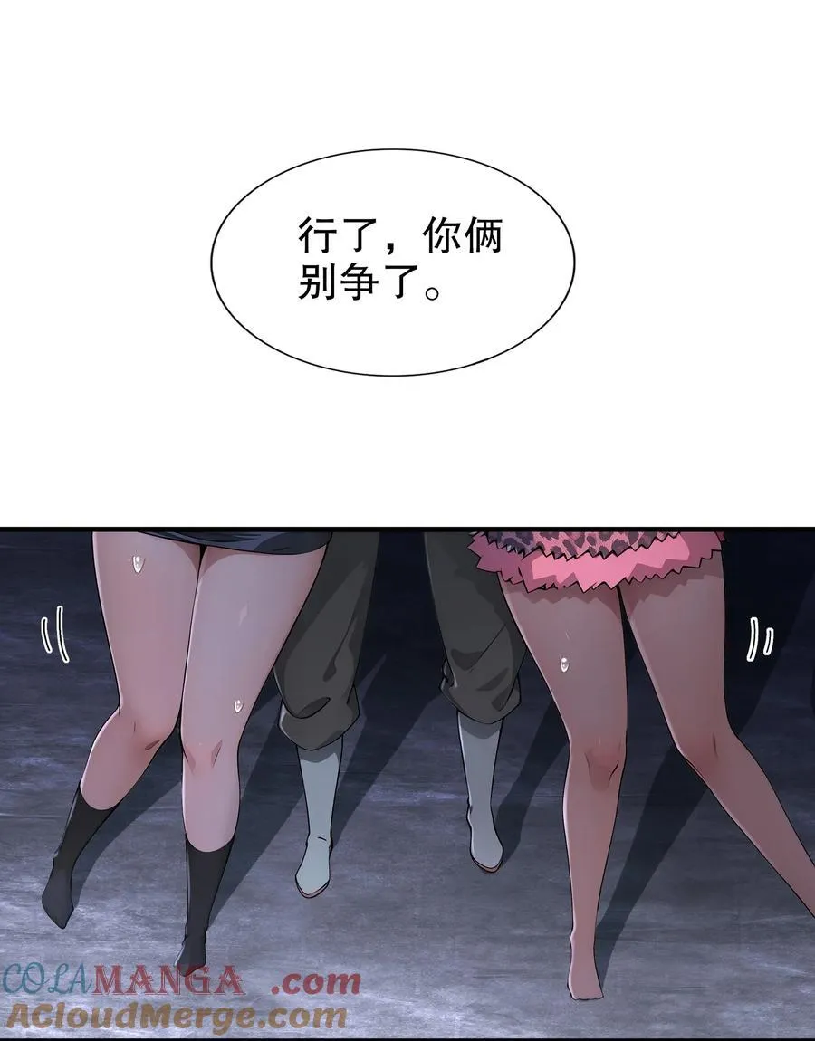 198 真男人的腔调12