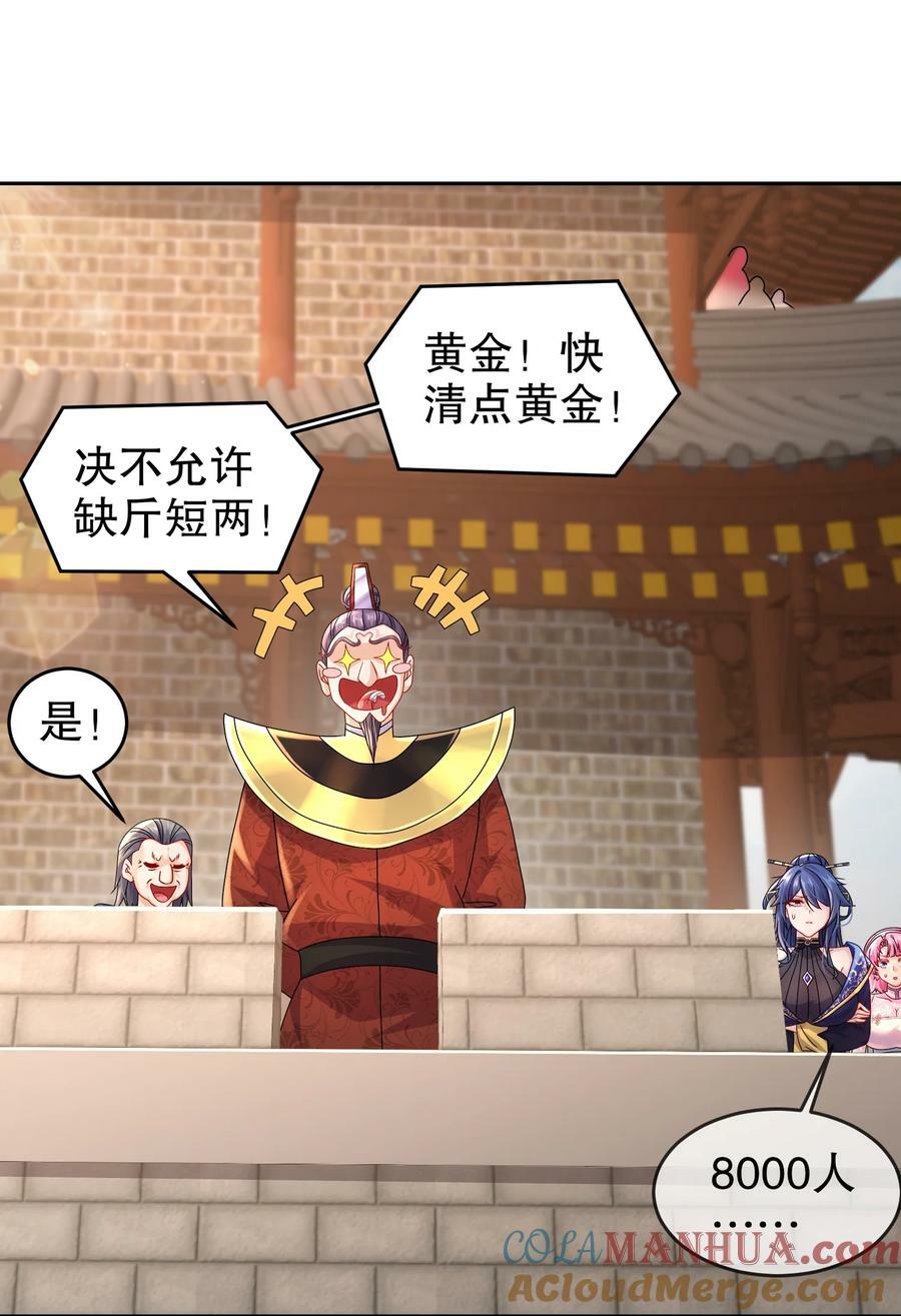 70 真.偷家32