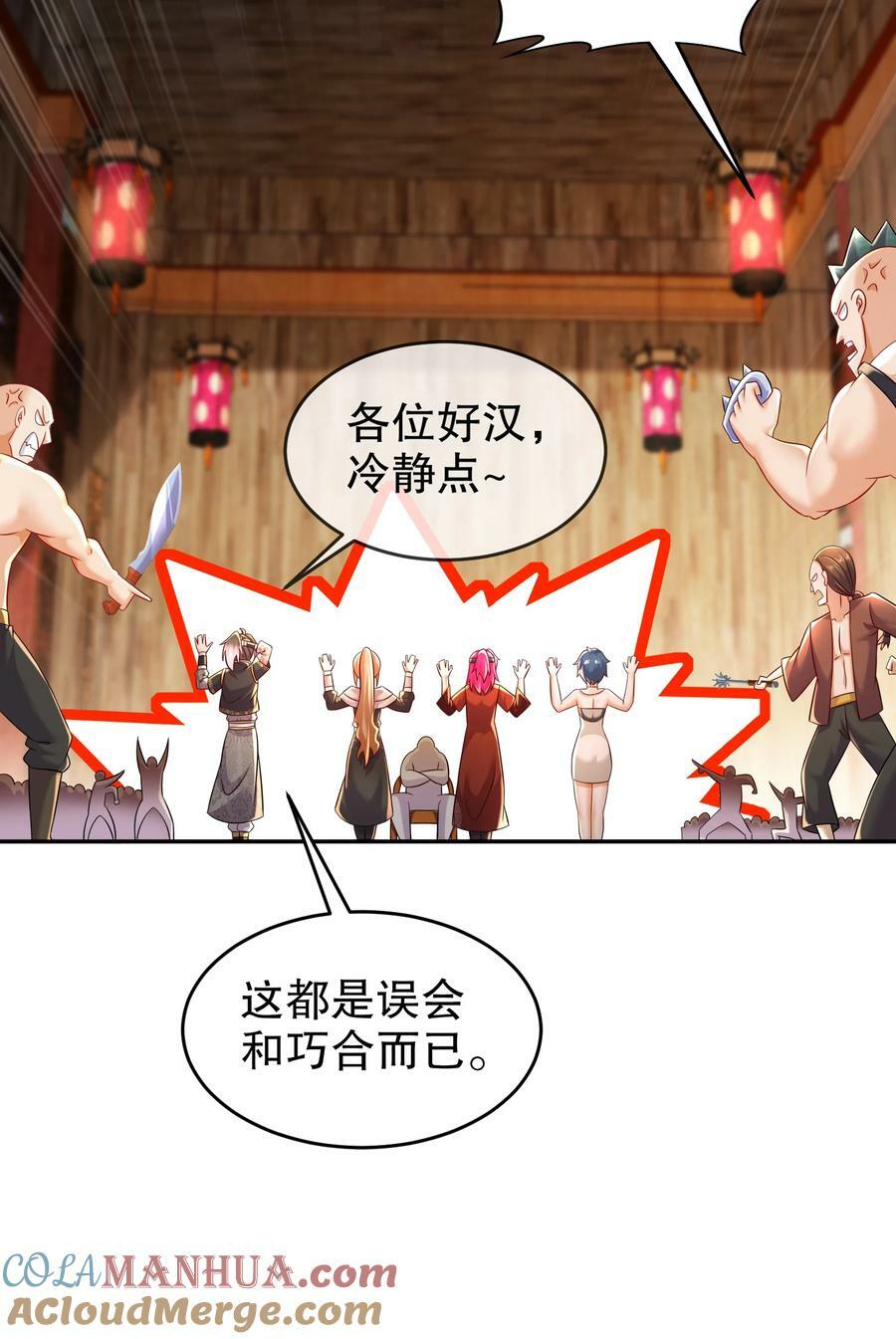 91 娇羞猛男3