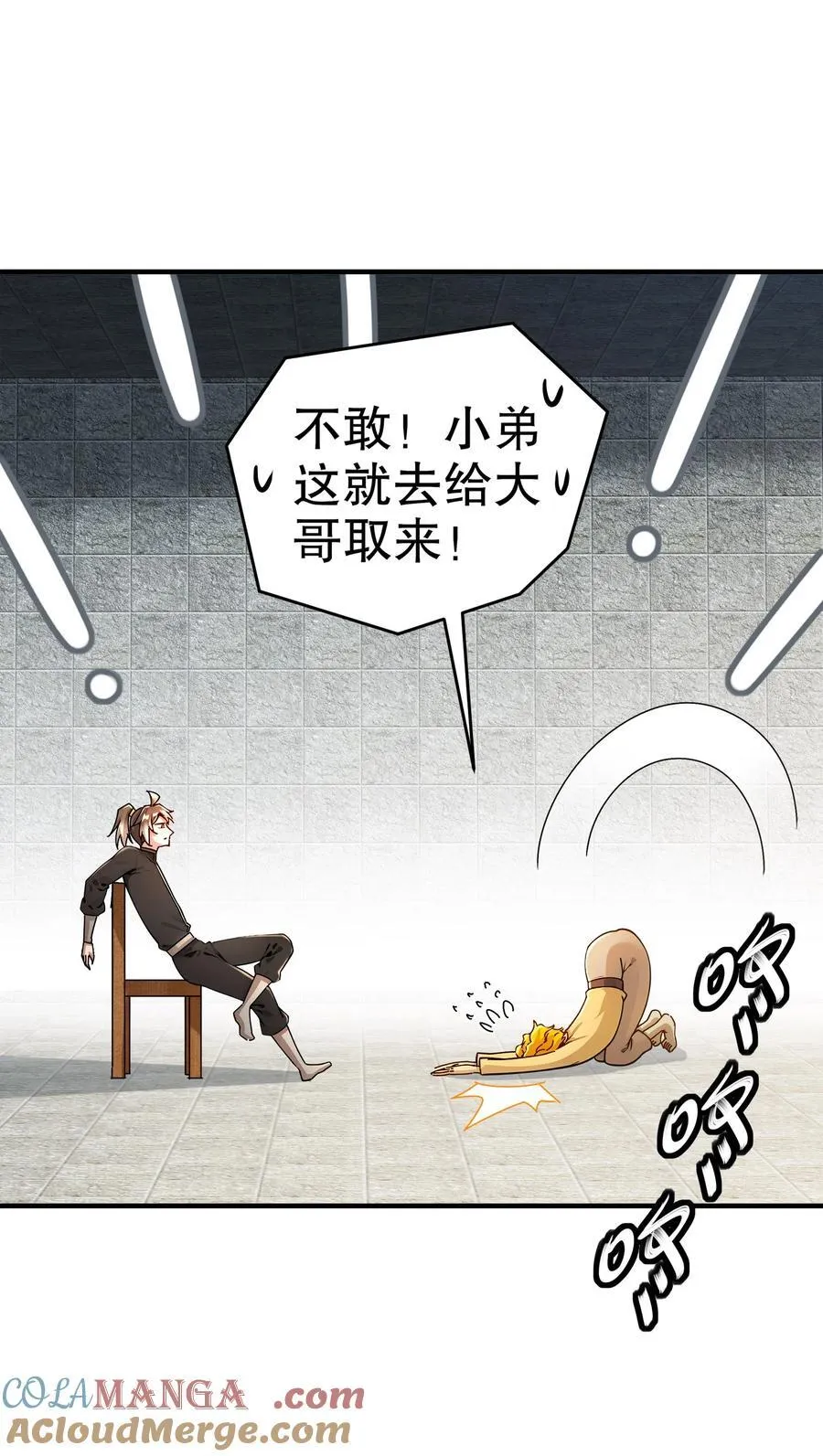 202 勿忘提肛18