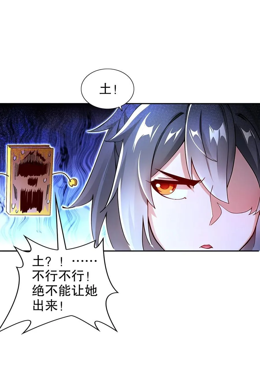 193 禁止抽出的兽娘？33