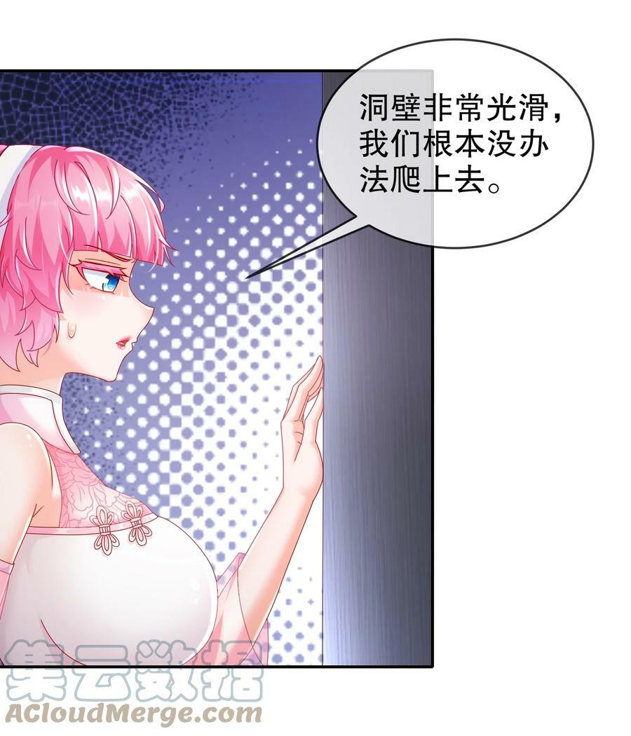 56 真是个人才30
