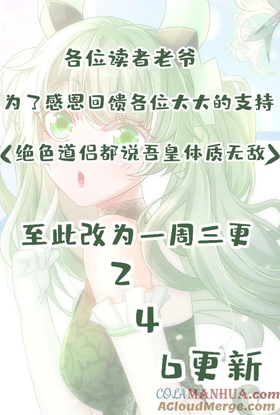 70 真.偷家36