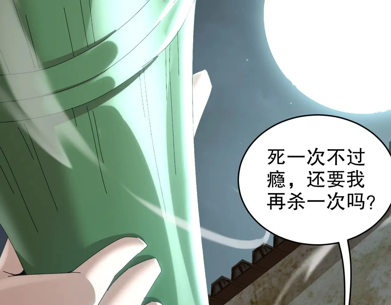 231-竹筒套香肠75