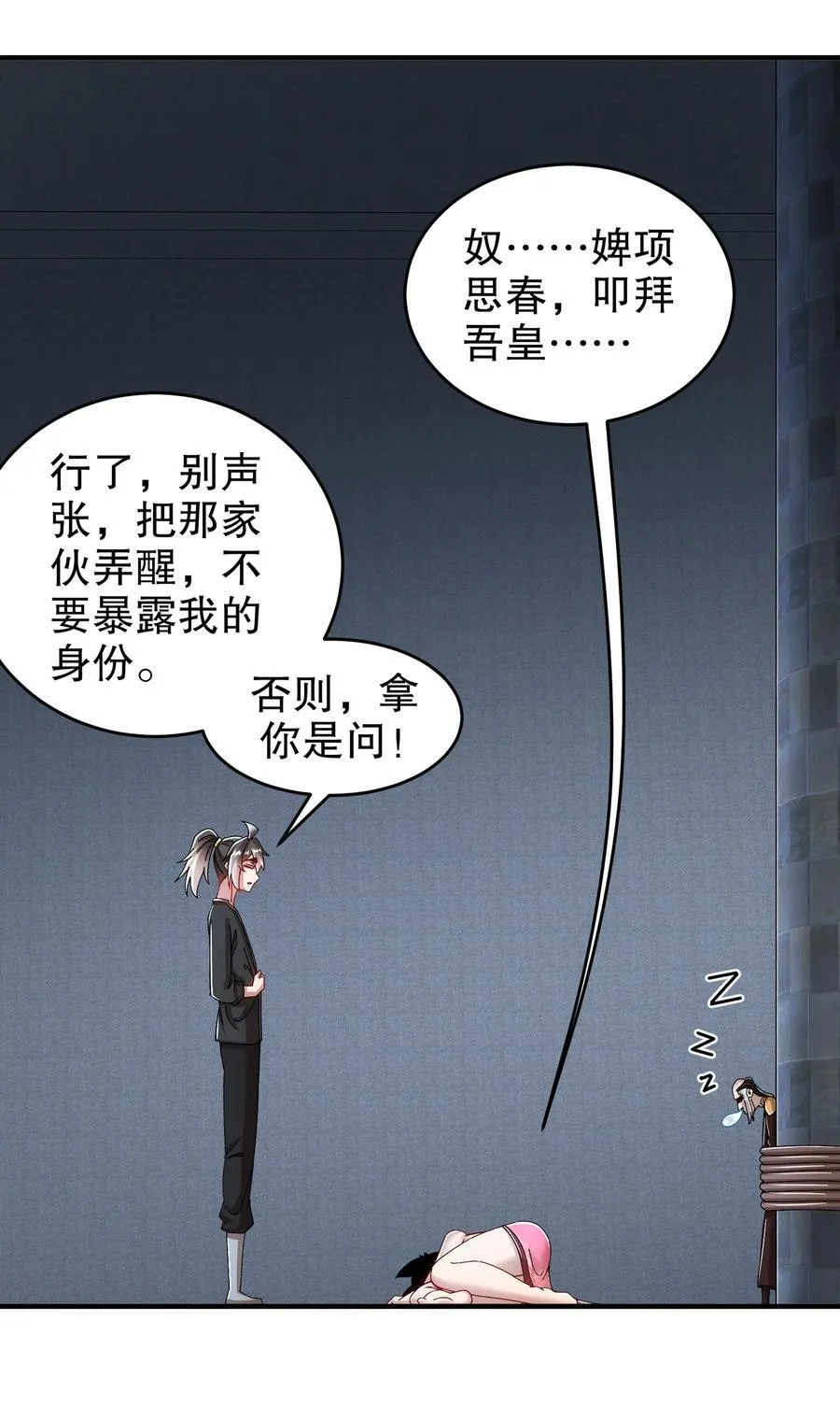 222 嘴巴可紧了23