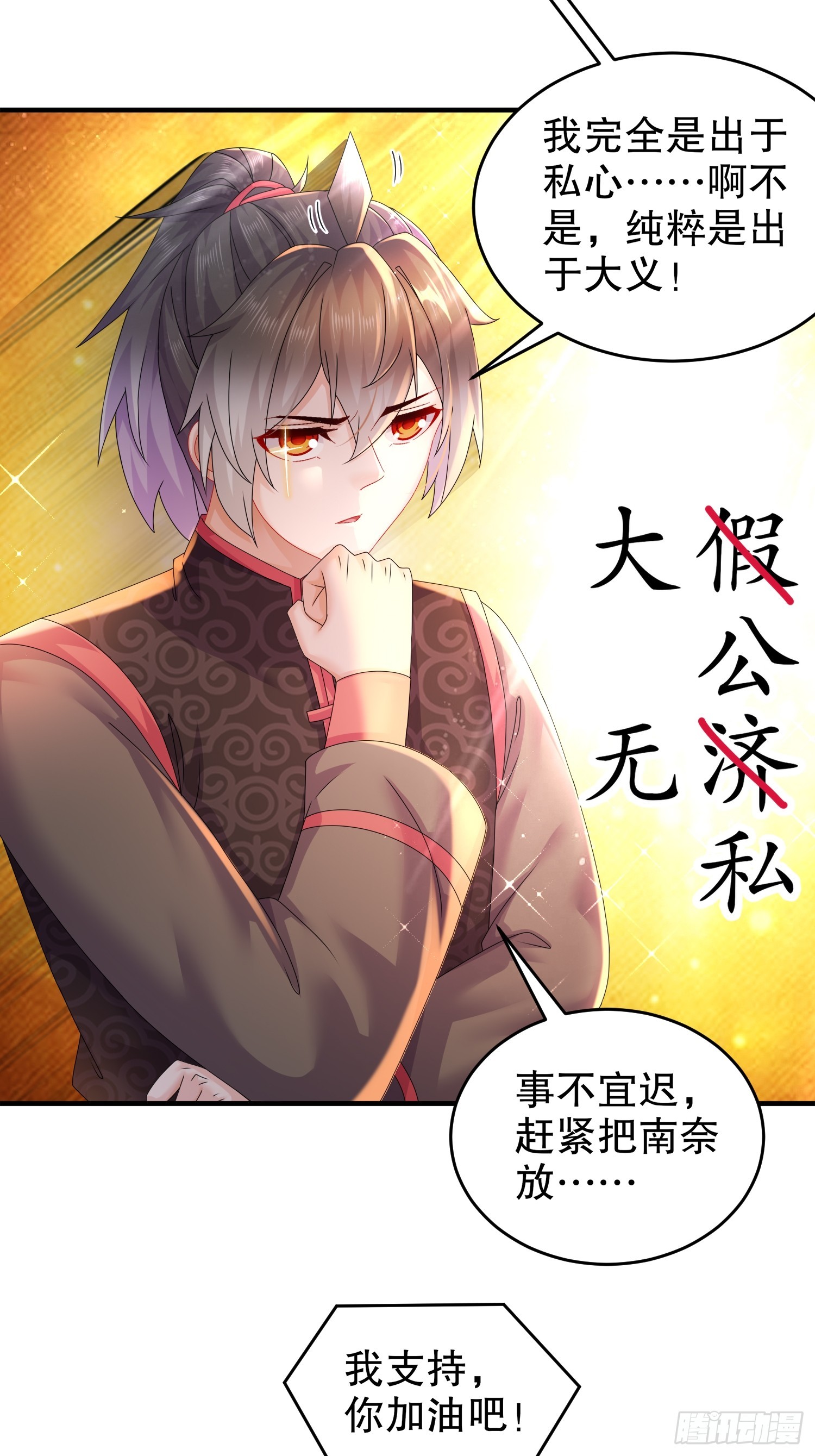 26 南奈，升级！5