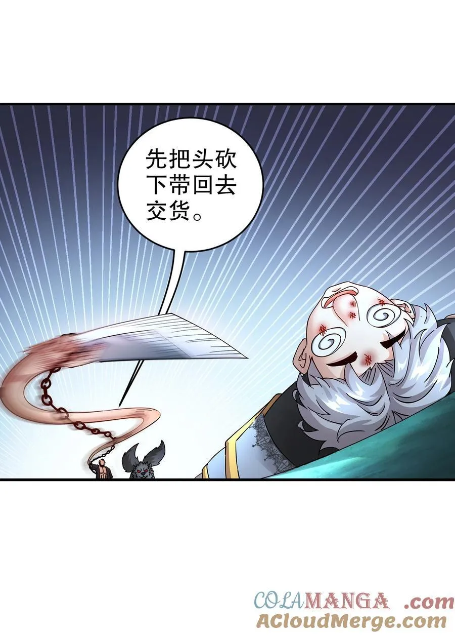 225 [五一三连更]因祸得福18