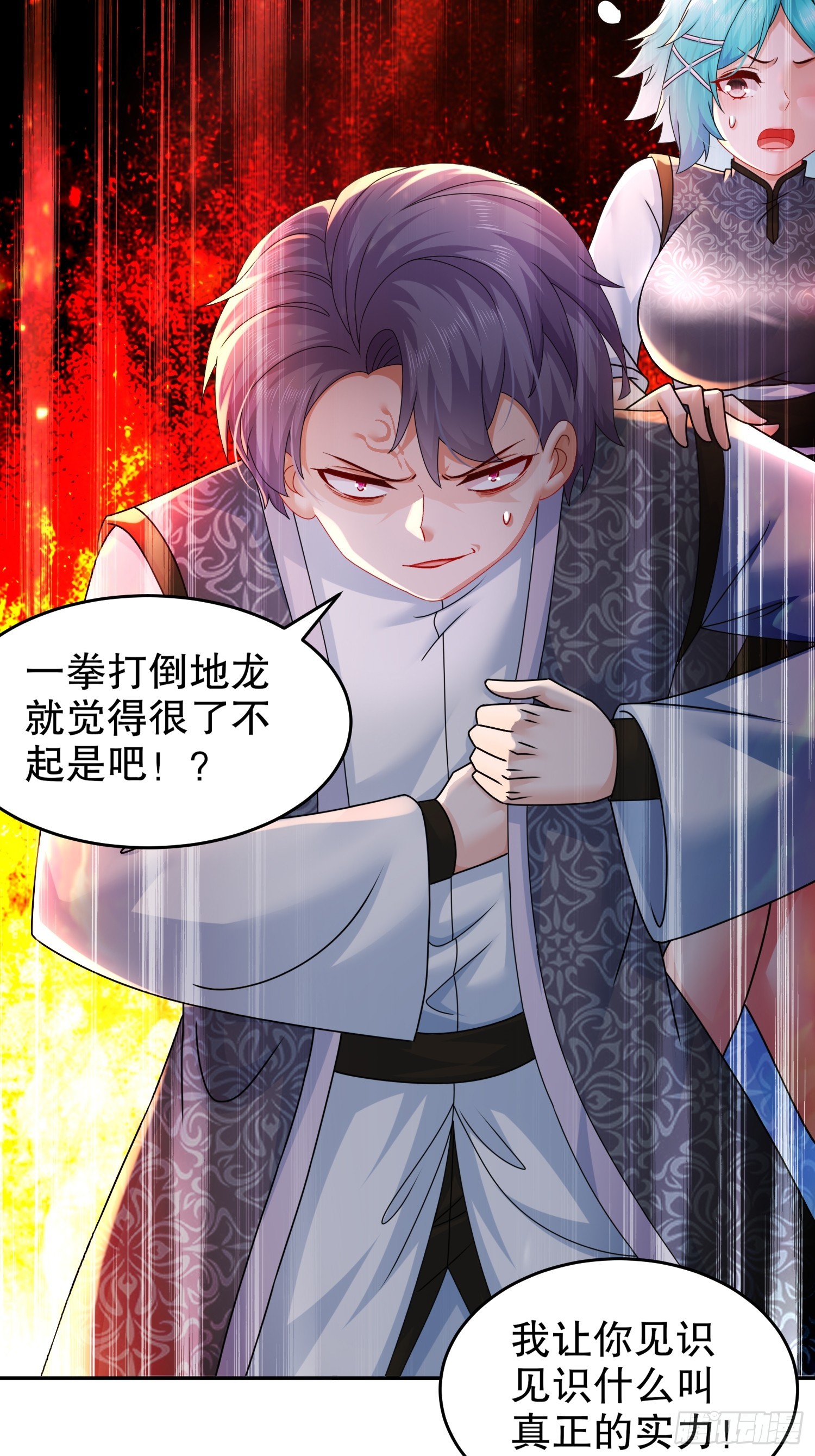 25 这个大宝贝有点……12