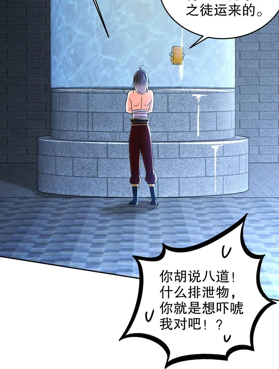 136 着急投胎啊！10