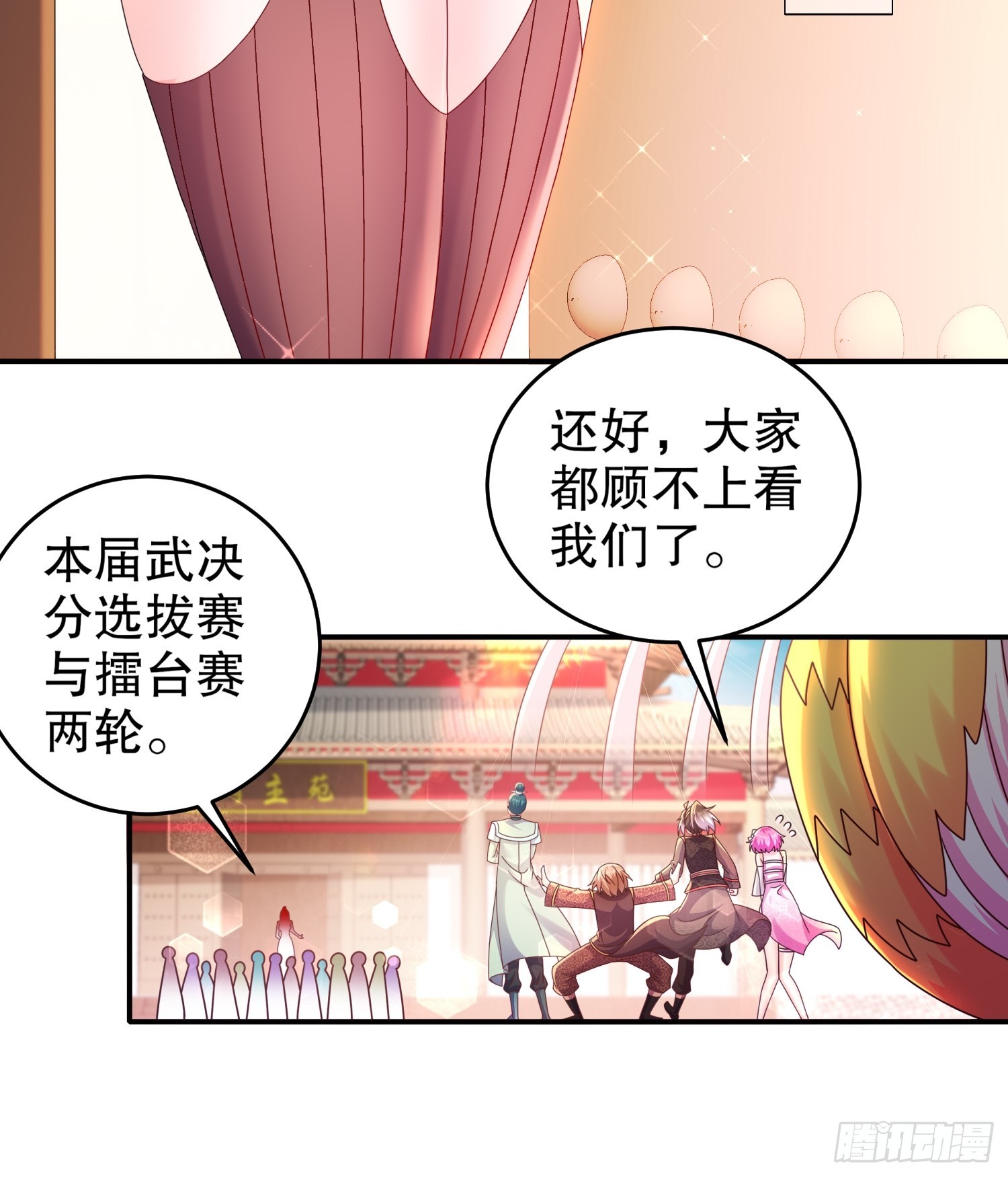 18 赛前异变19