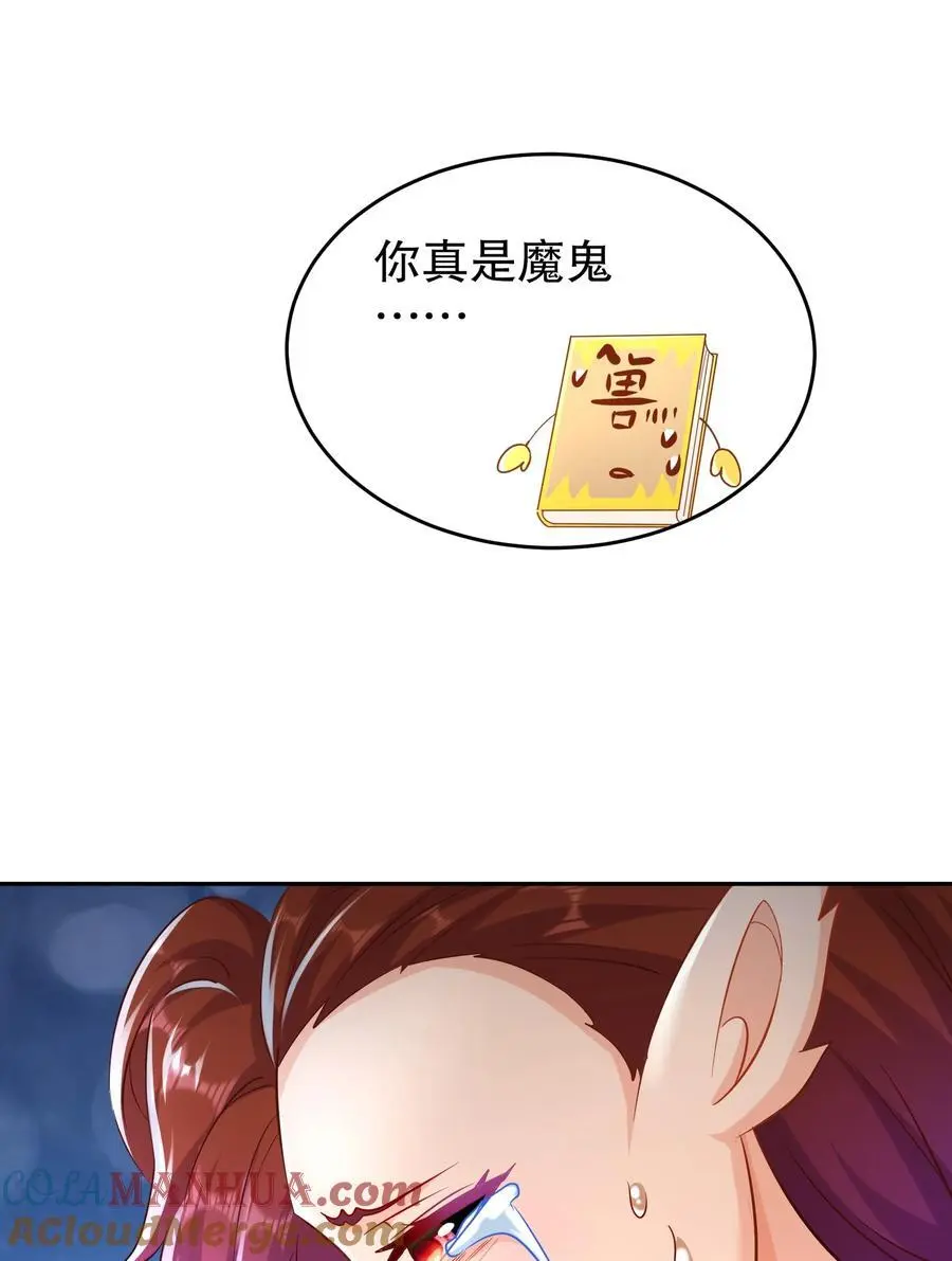 136 着急投胎啊！21