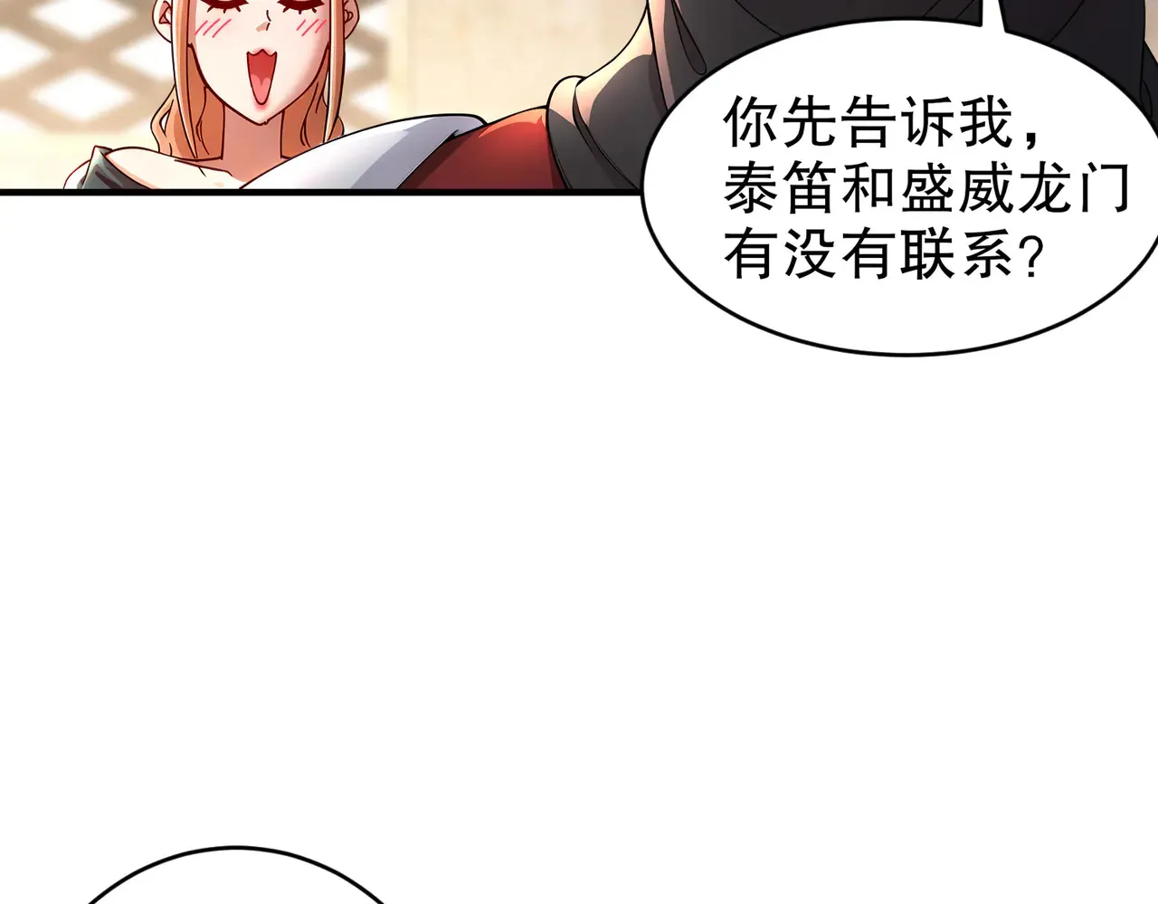 228-玩 波大的63