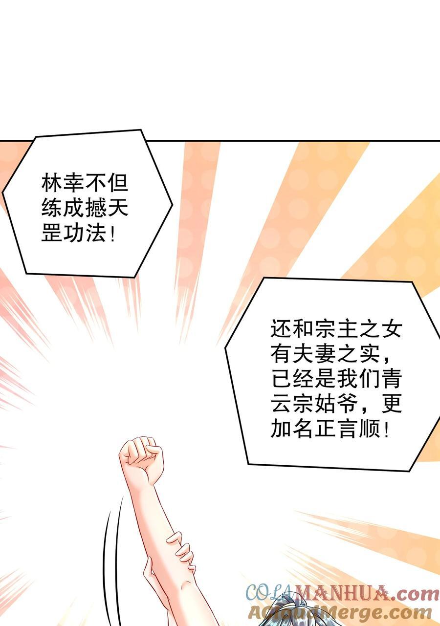 120 同仇敌忾8