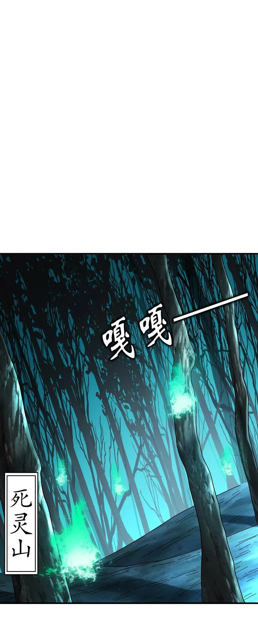 218 我被认出来了！11