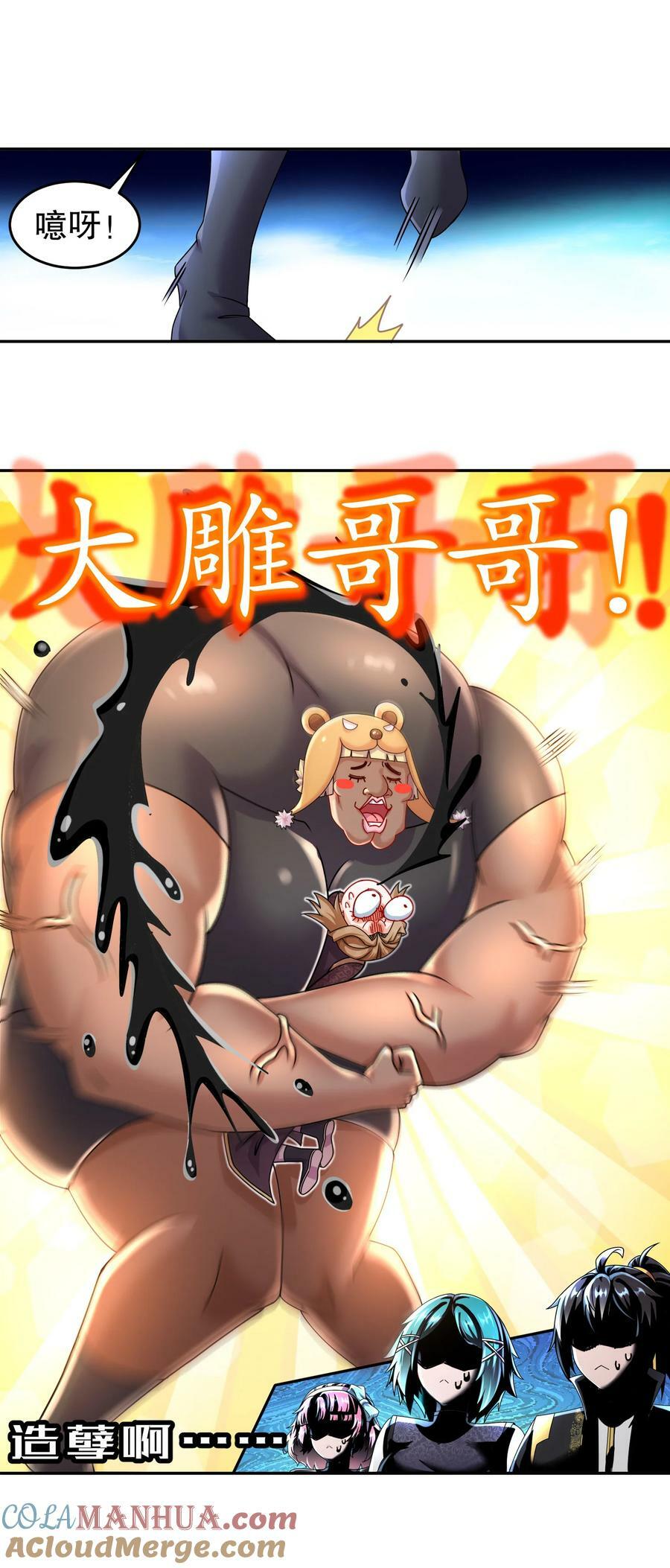 65 秦家家主姓林？42