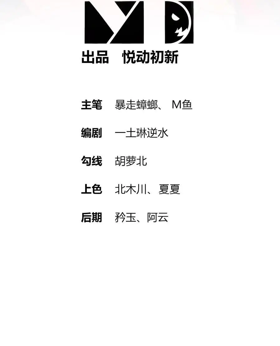 166 第二次对决1