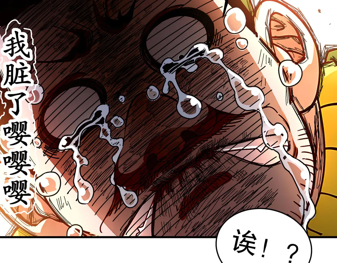 228-玩 波大的26