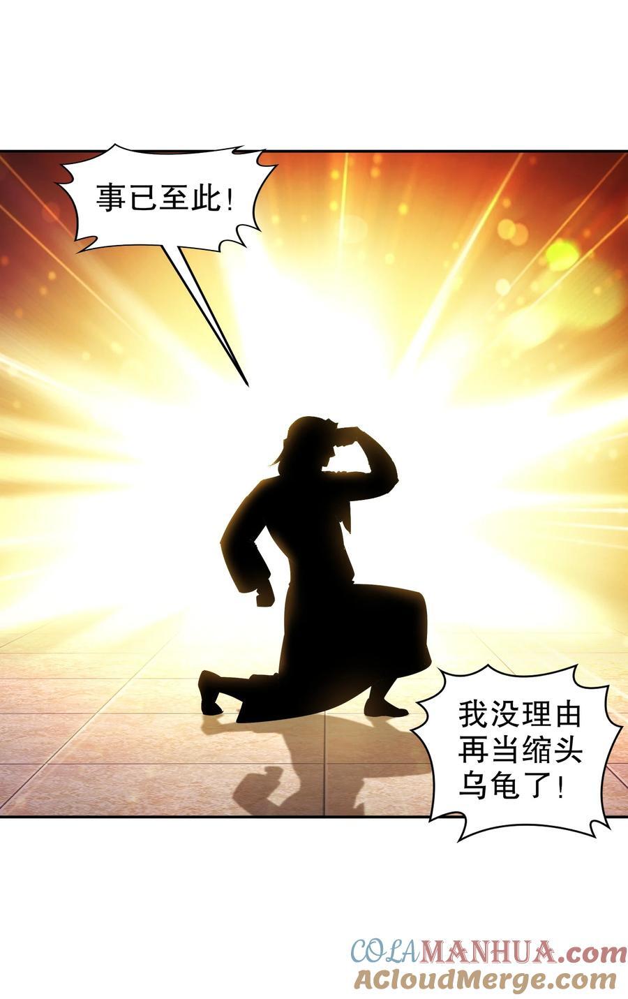 131 这不赖我！28