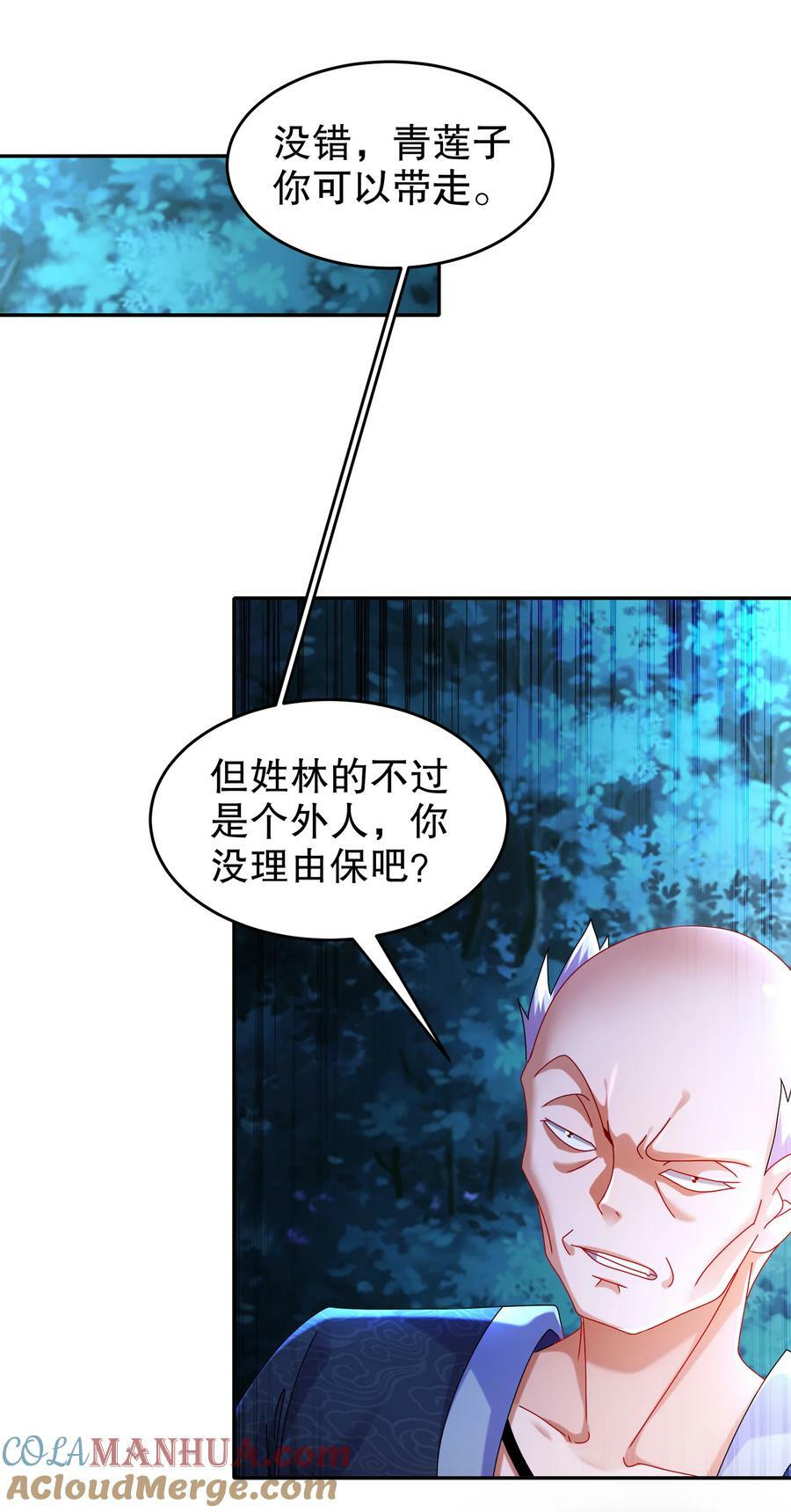 96 这是我内人28