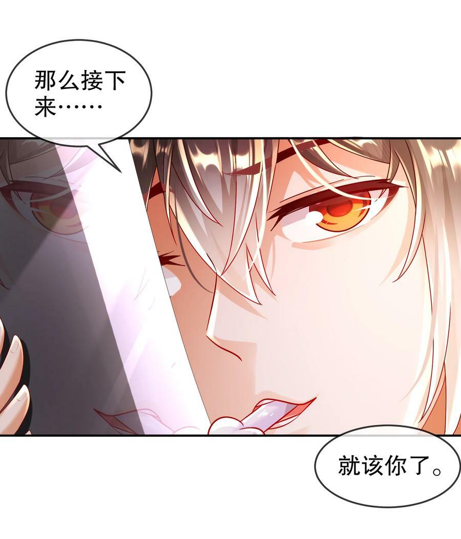 63 暴打皇子该当何罪3