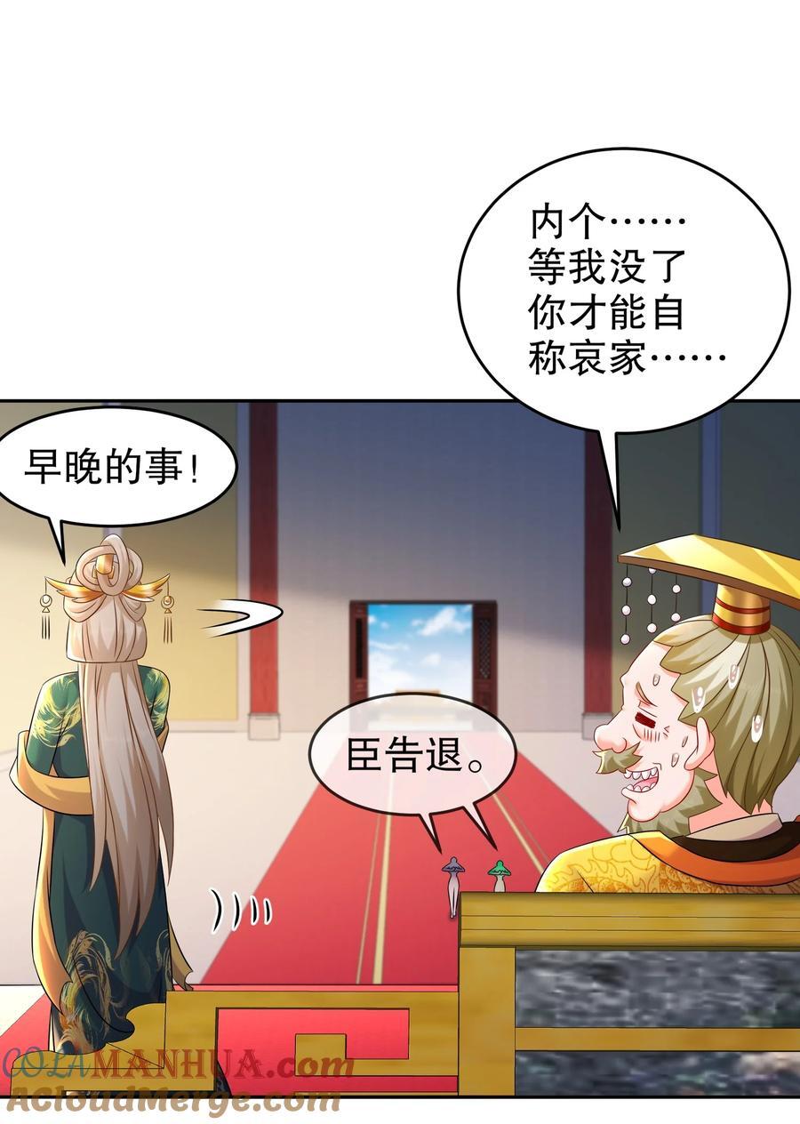 120 同仇敌忾30