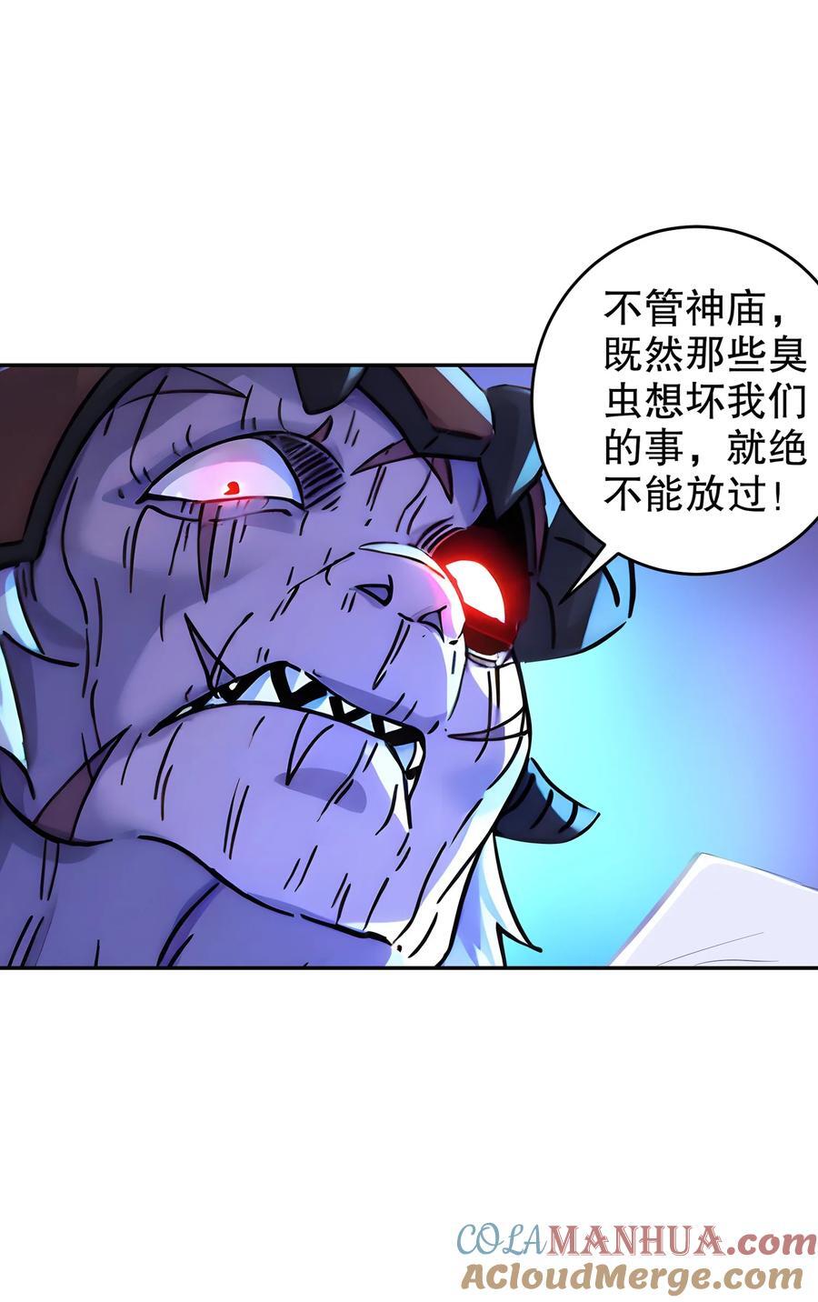 128 我收下了！28