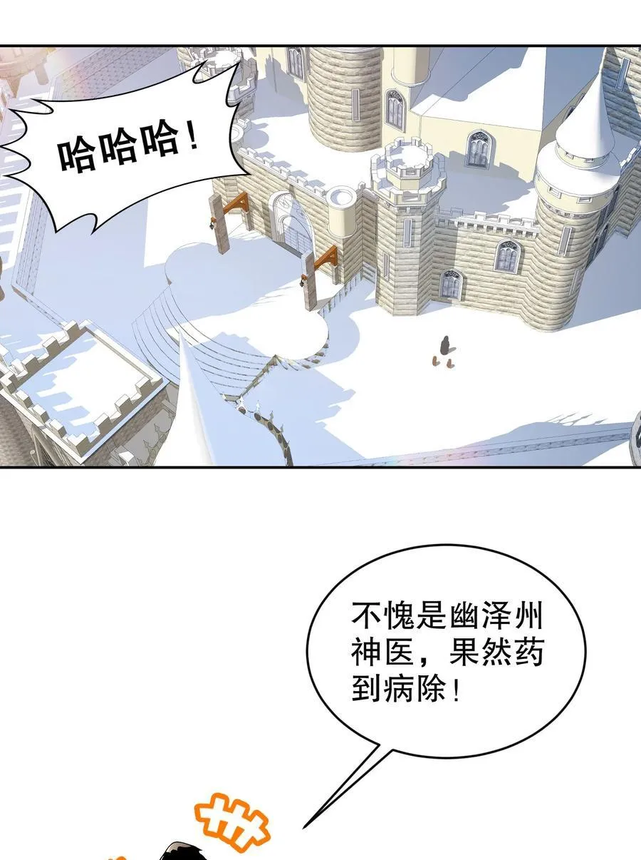 184 陷阱VS陷阱3