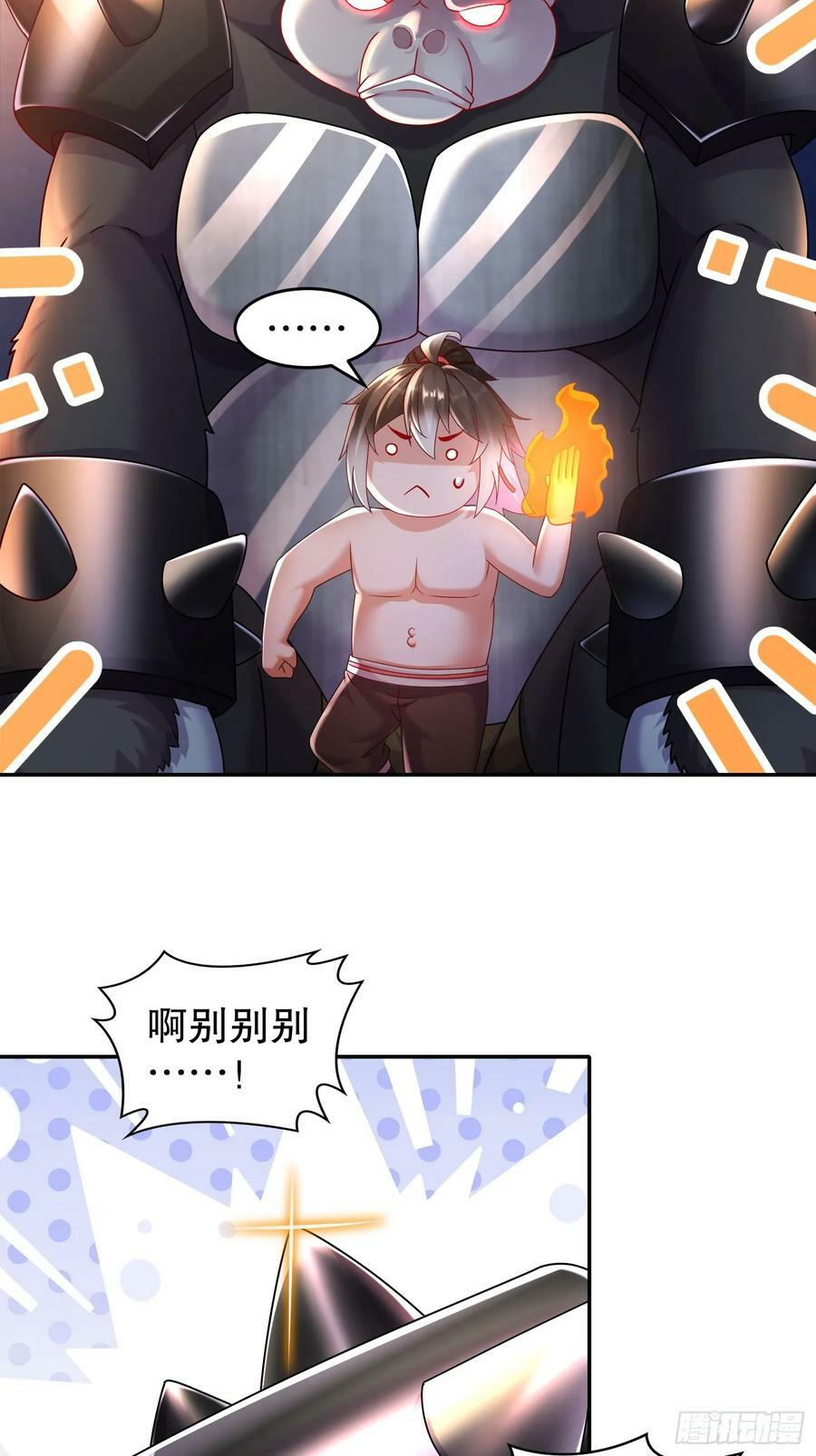 49 好深4