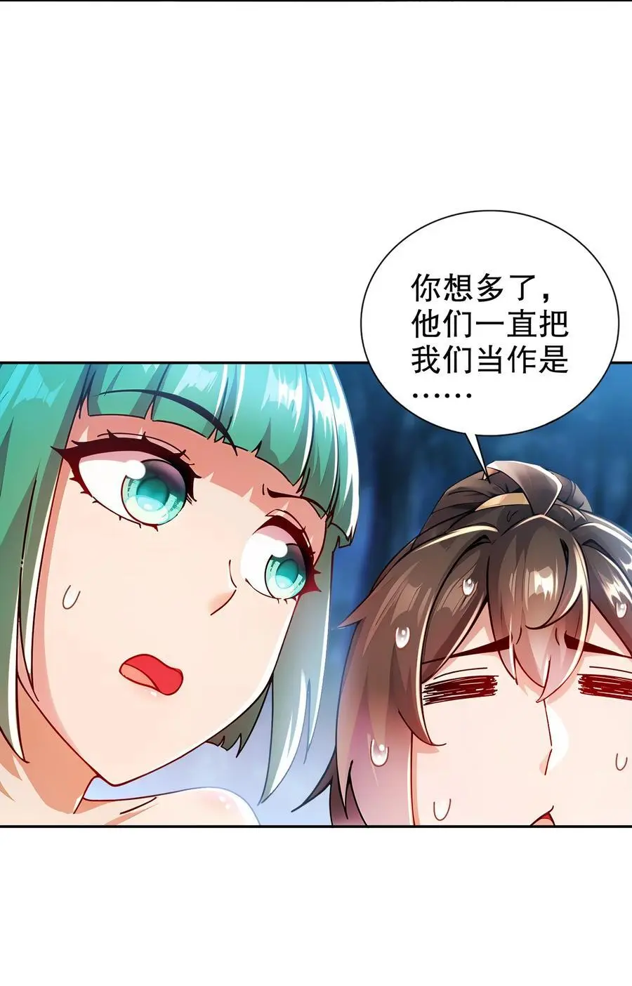 168 男人一定要强硬！33