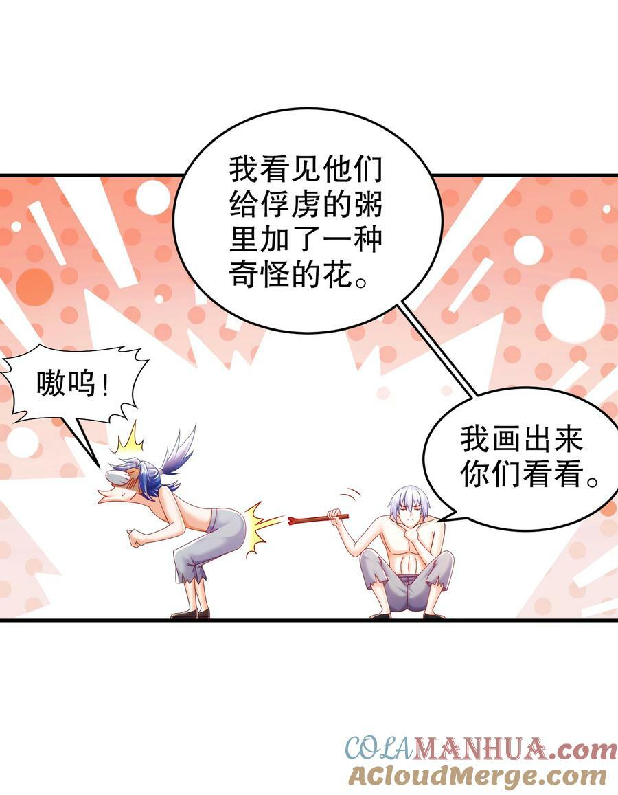 71 听我说谢谢你32