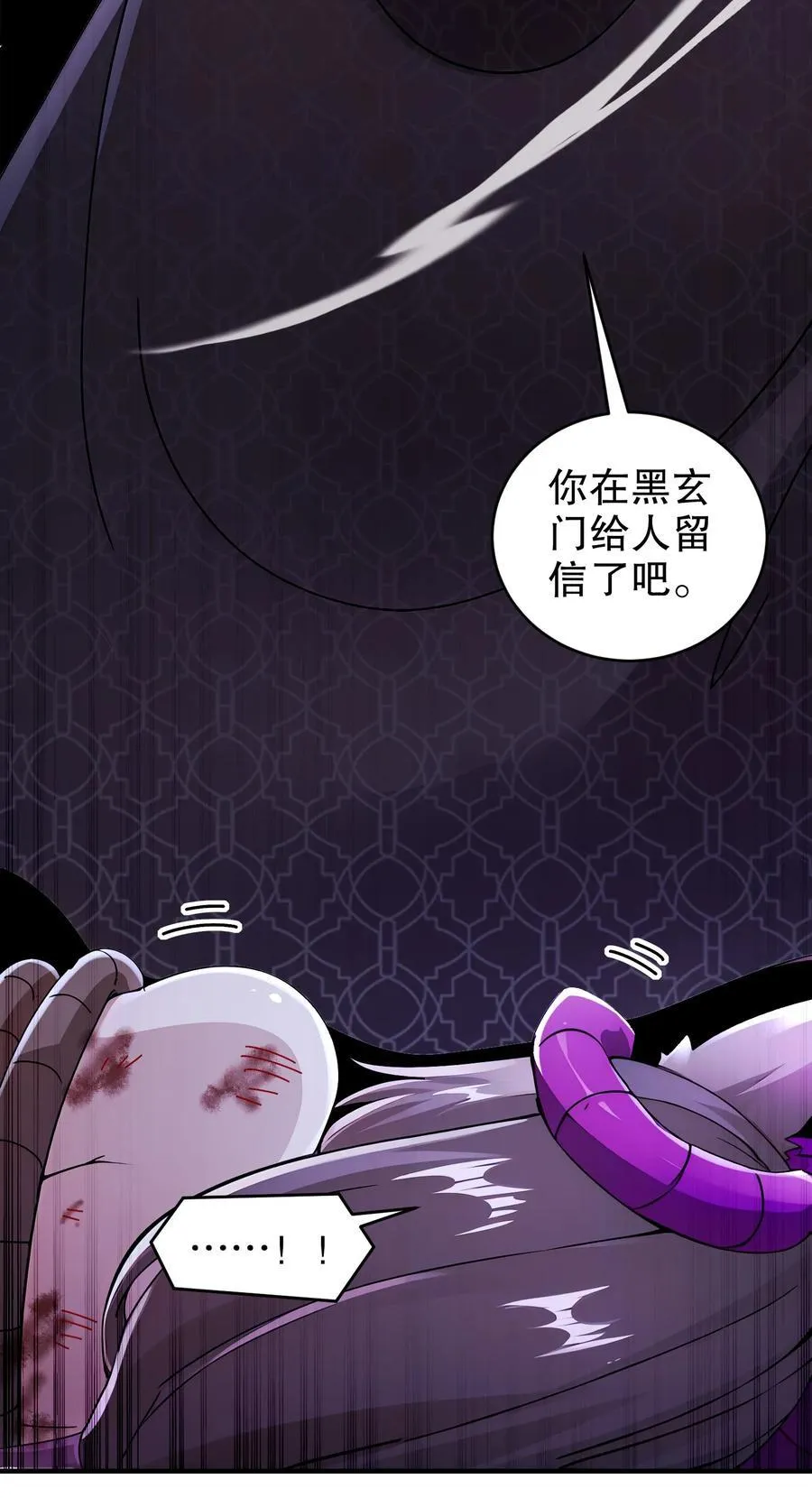 208 绝密情报31