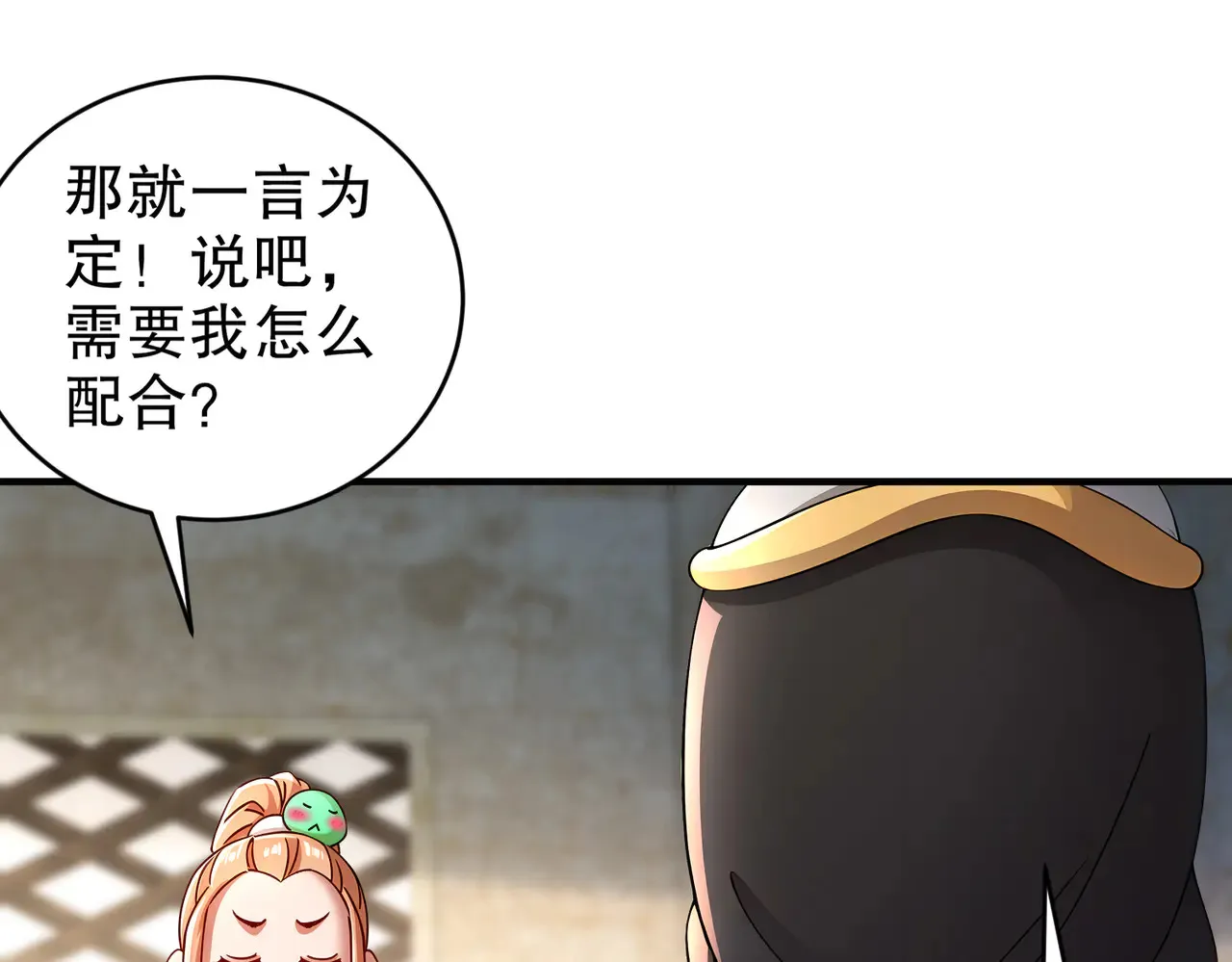 228-玩 波大的62
