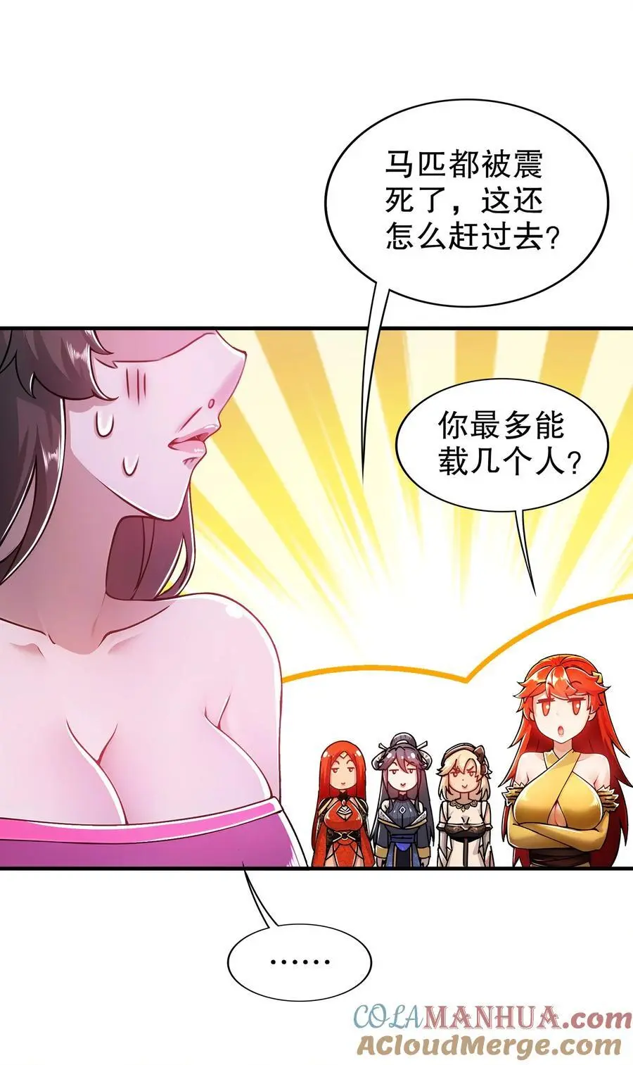 158 炸！36