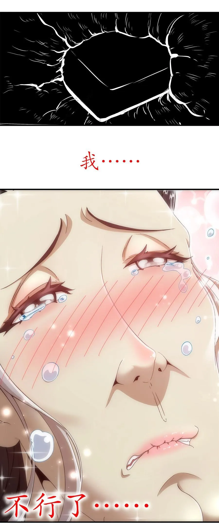 217 我崩了31