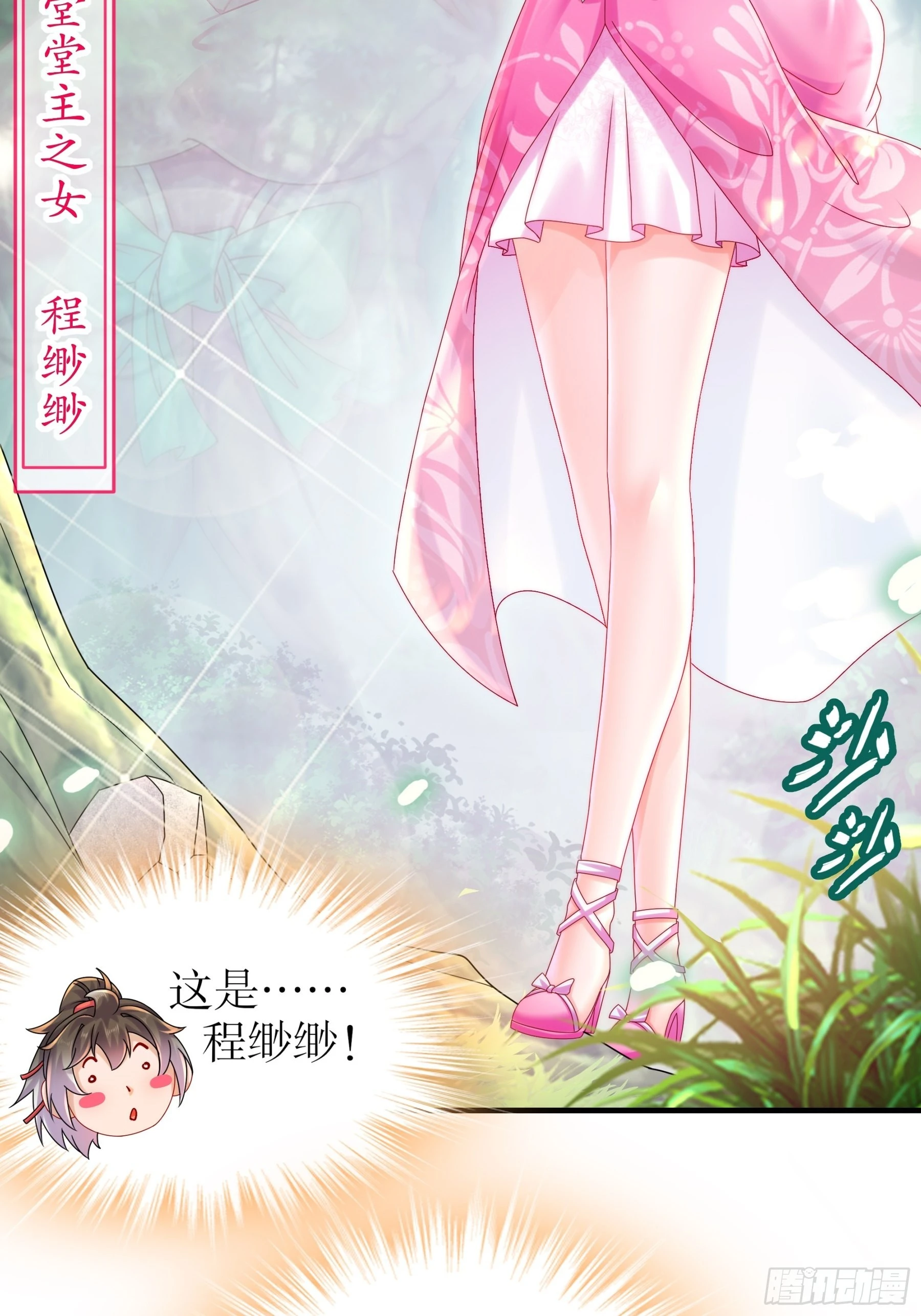 3 打得你人仰狗翻8