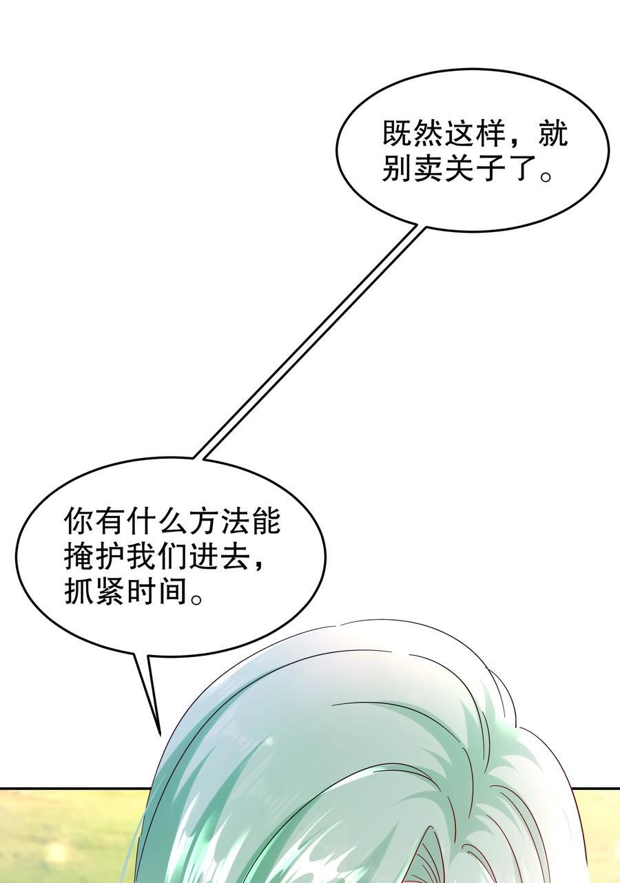 128 我收下了！13