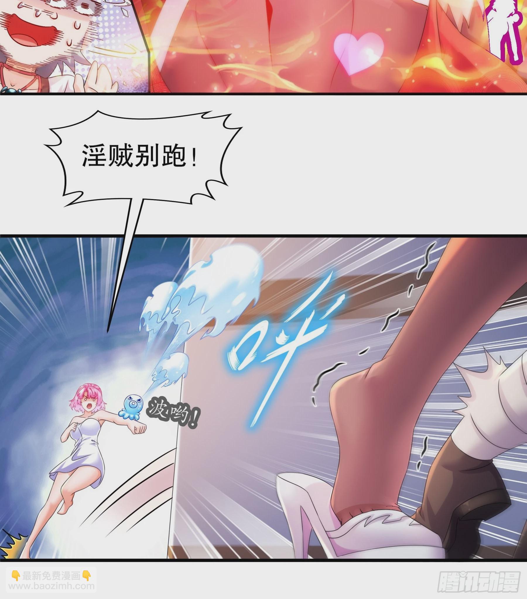 6 服了你这个老六8