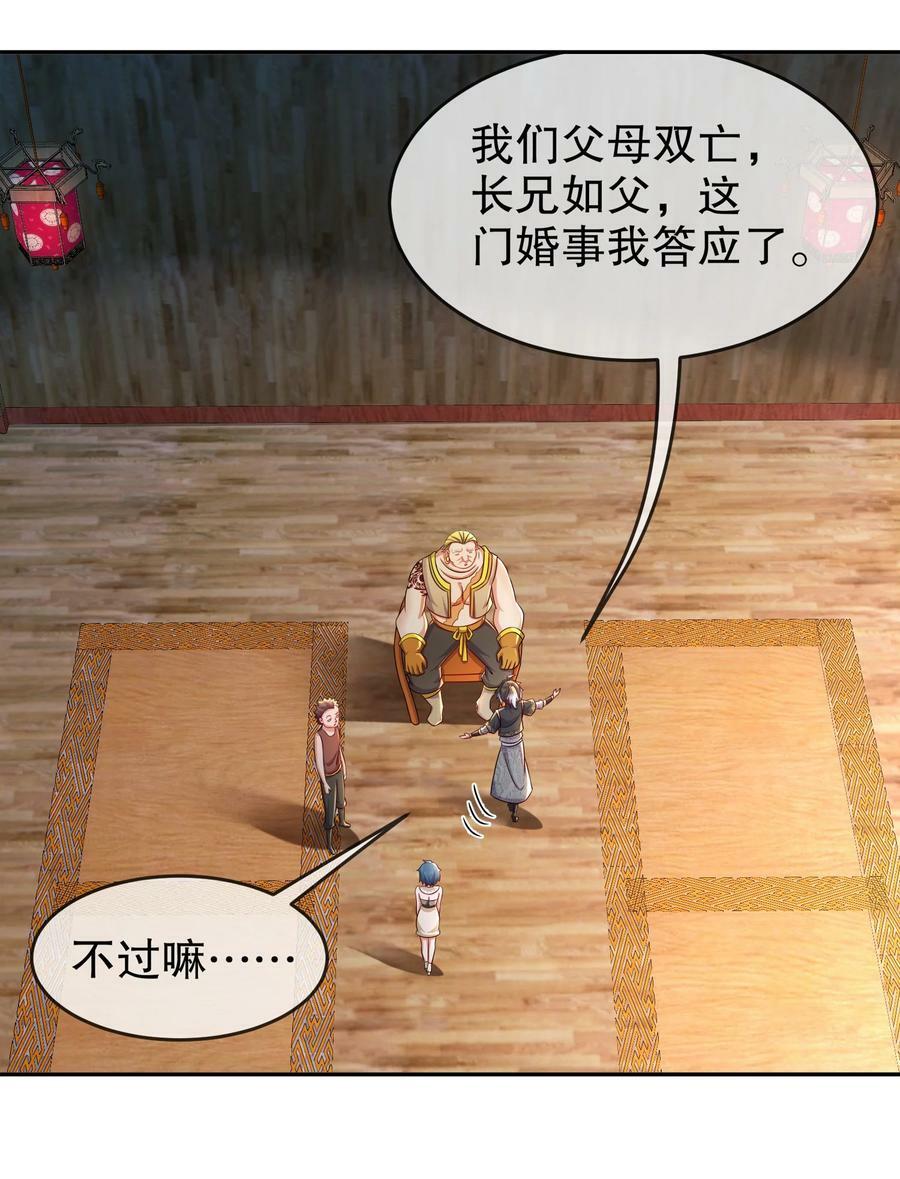 91 娇羞猛男20
