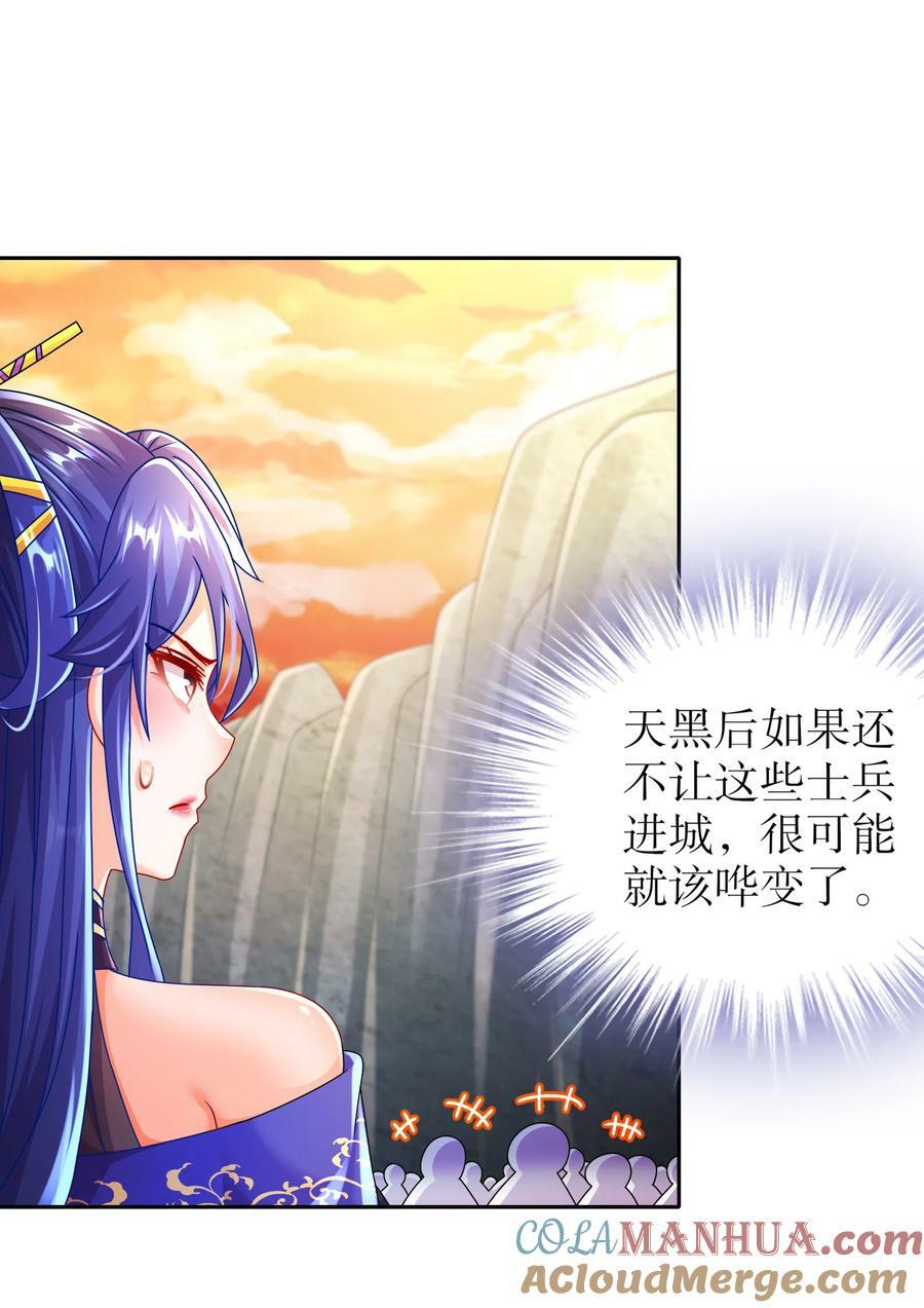 71 听我说谢谢你6