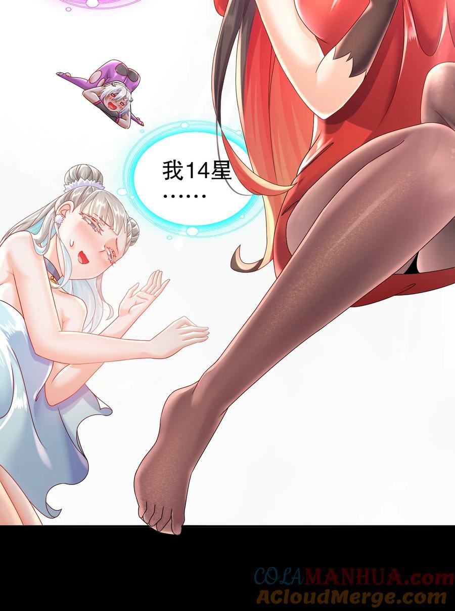 69 手连手，心连心15
