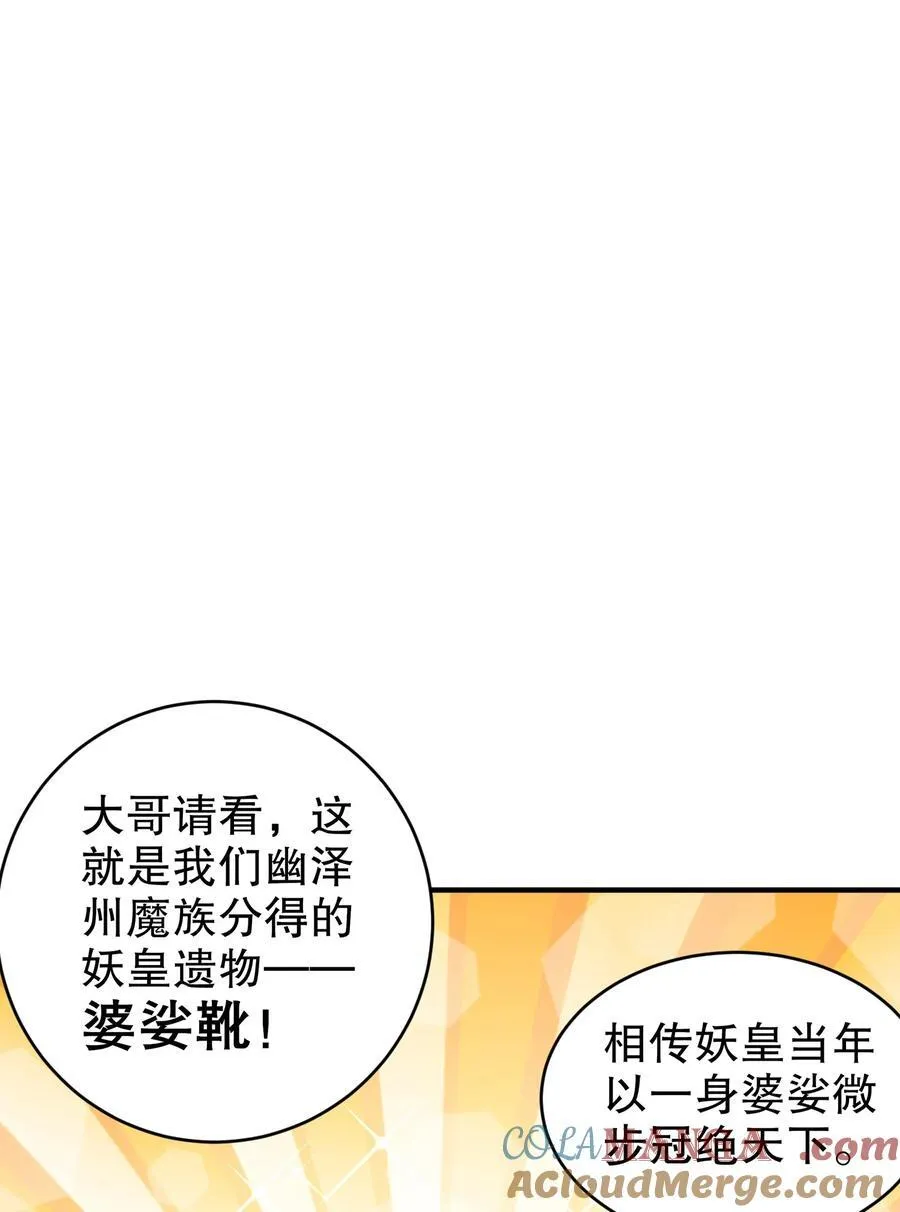 202 勿忘提肛22