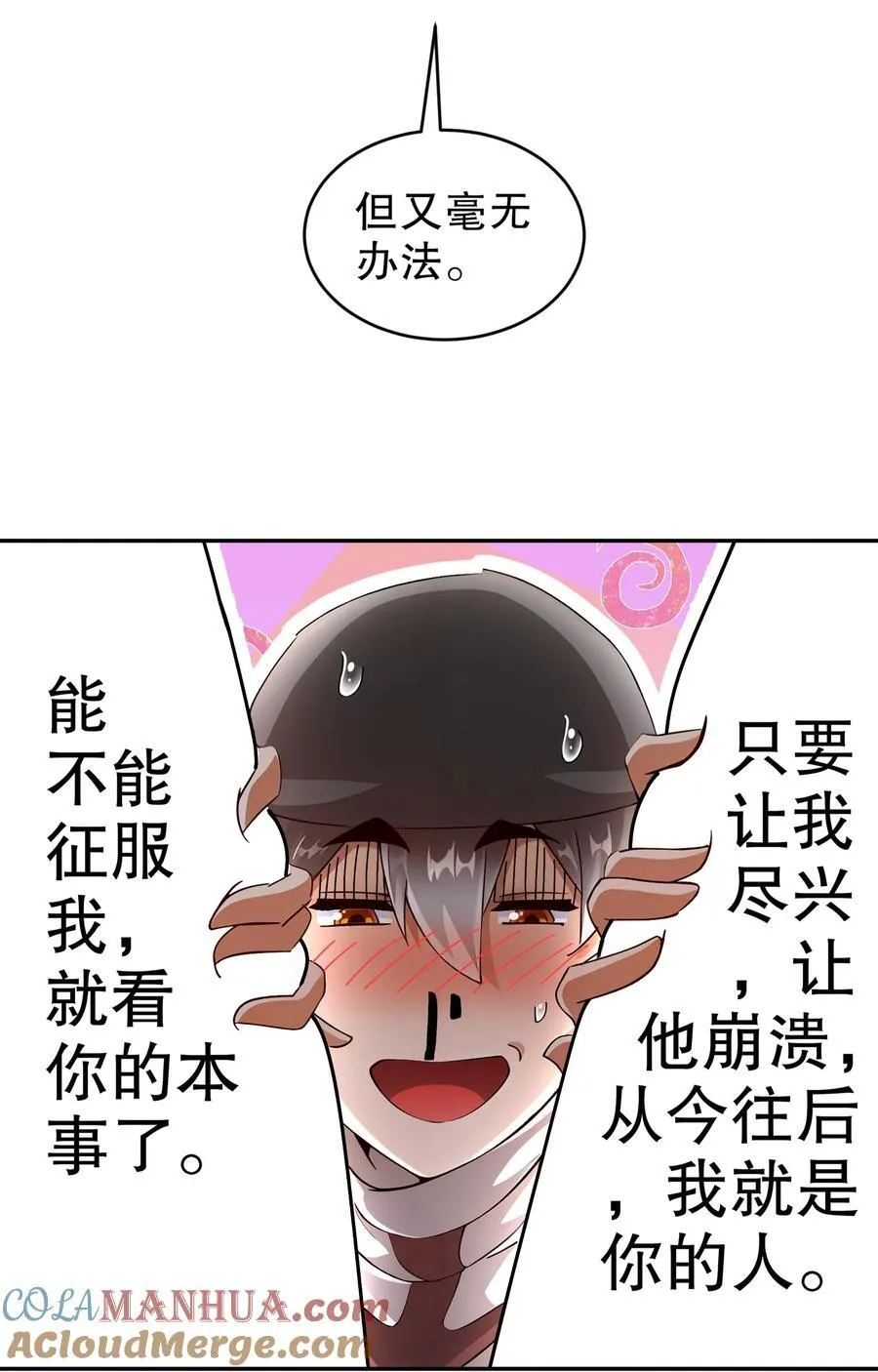 181 爱像一道绿光34