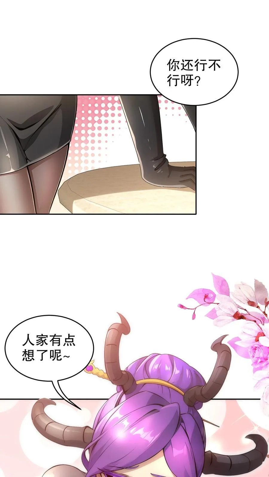 180 有个性，我喜欢7