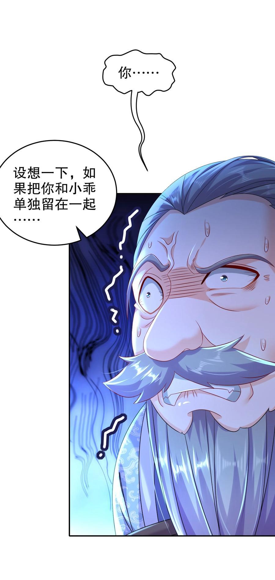 109 每天get一个审讯小技巧15