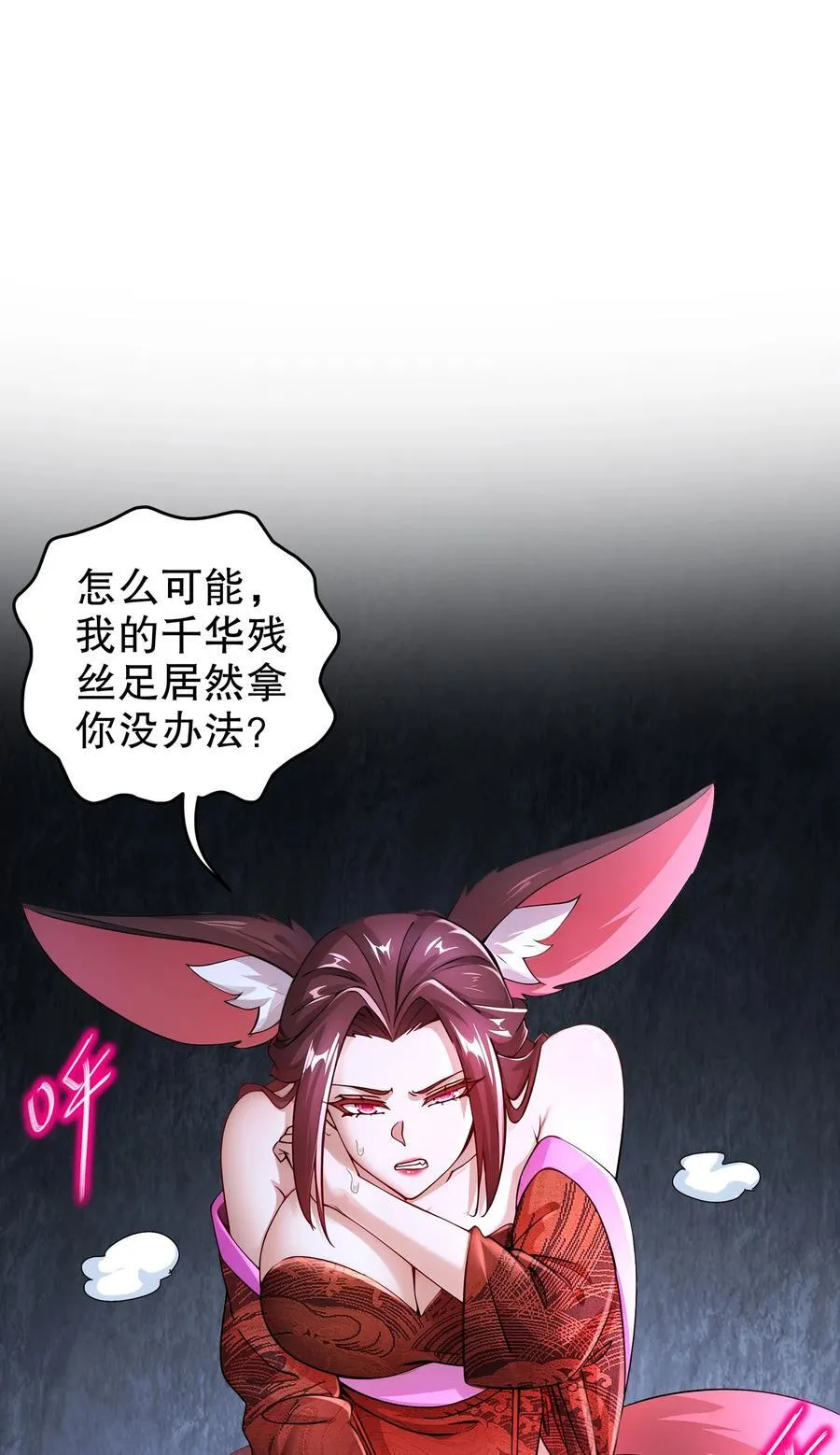 221 用尺寸唤醒她15