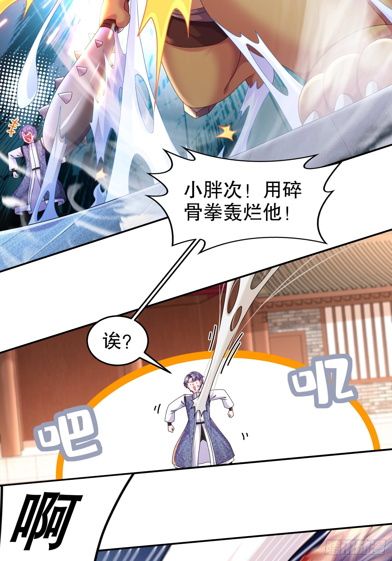 34 真·暗箱操作27