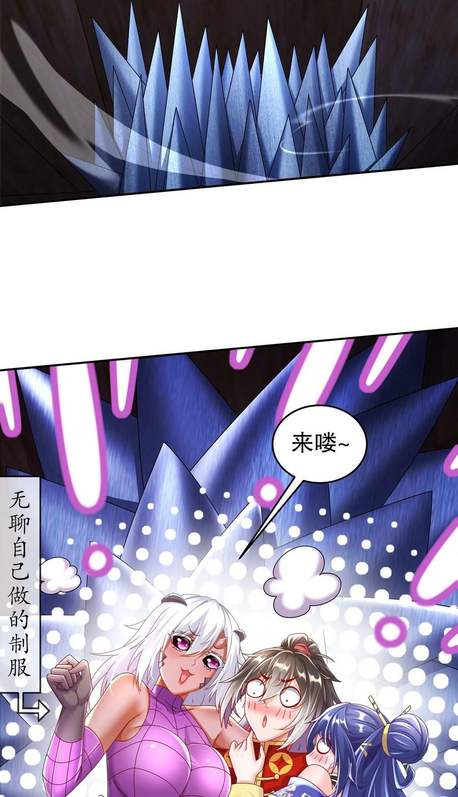 60 霸王34