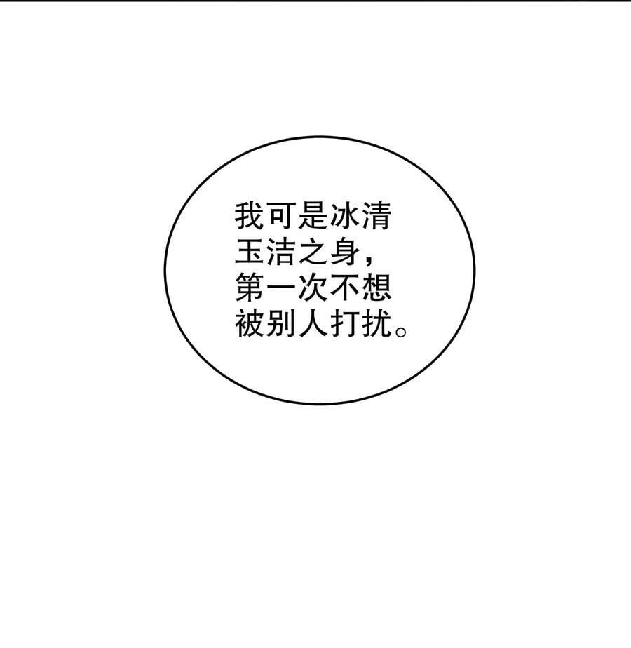 77 修真门派终于登场！13