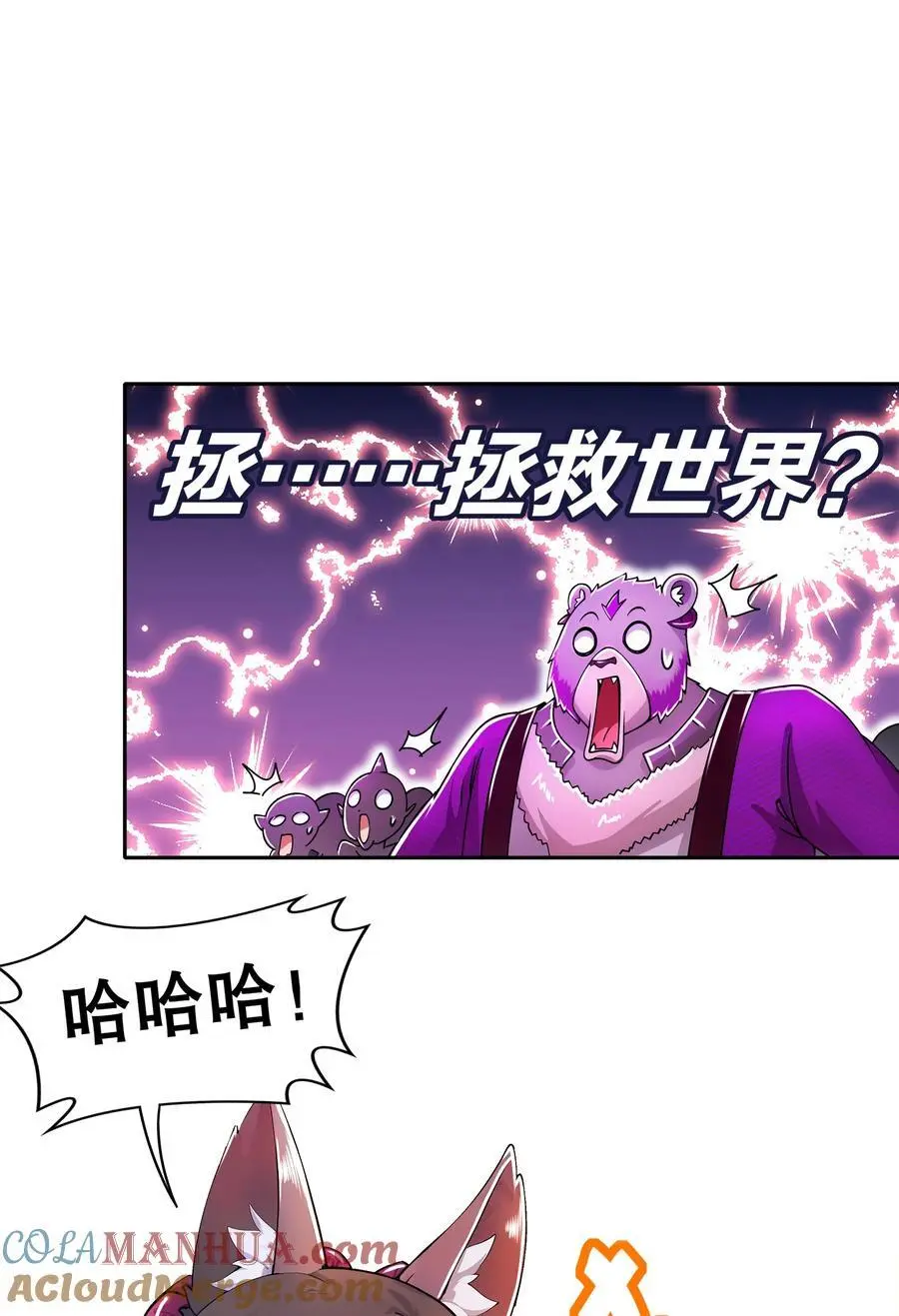 155 涨姿势了！10