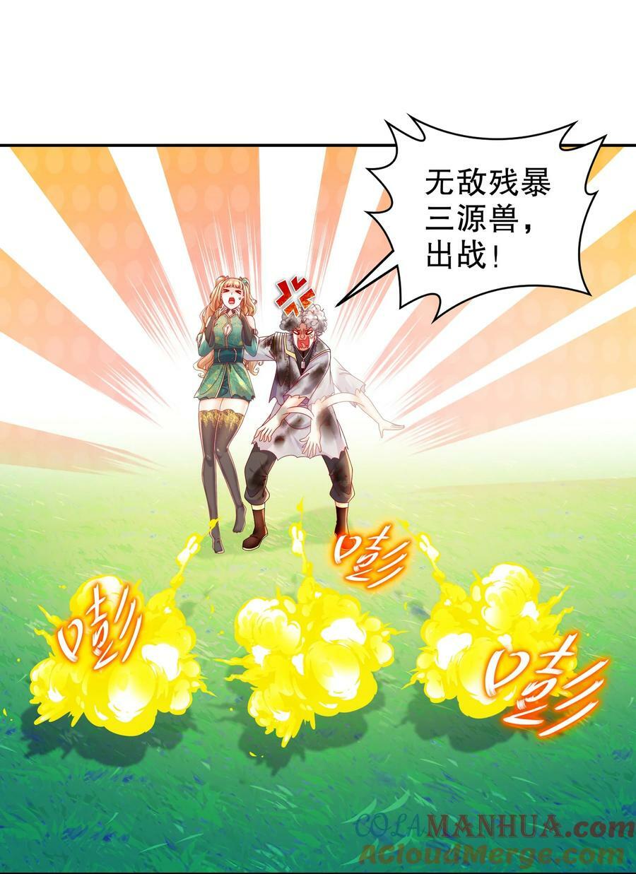 62 高端食材20